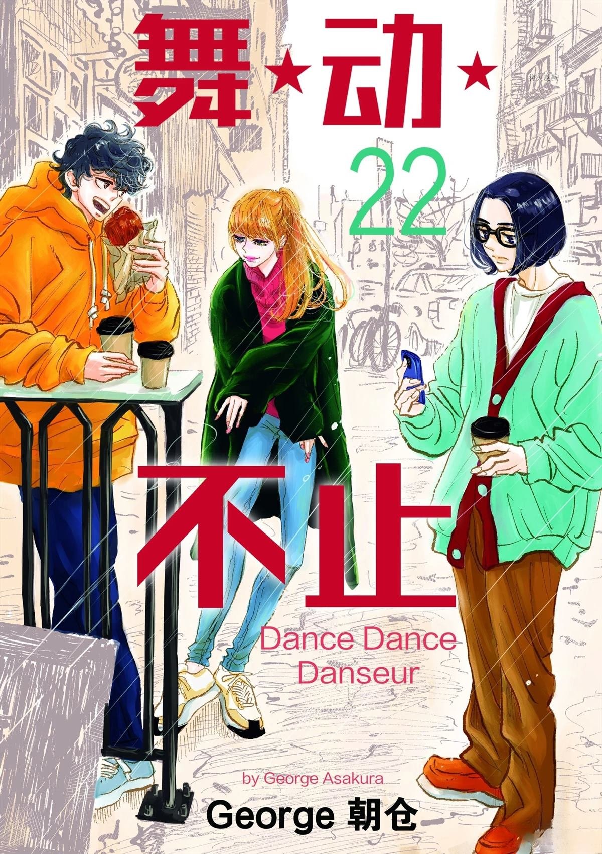 第184话