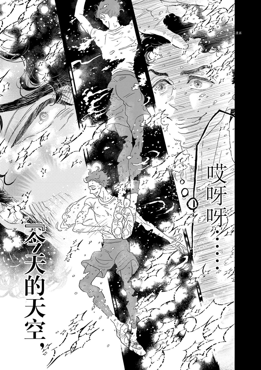 第184话