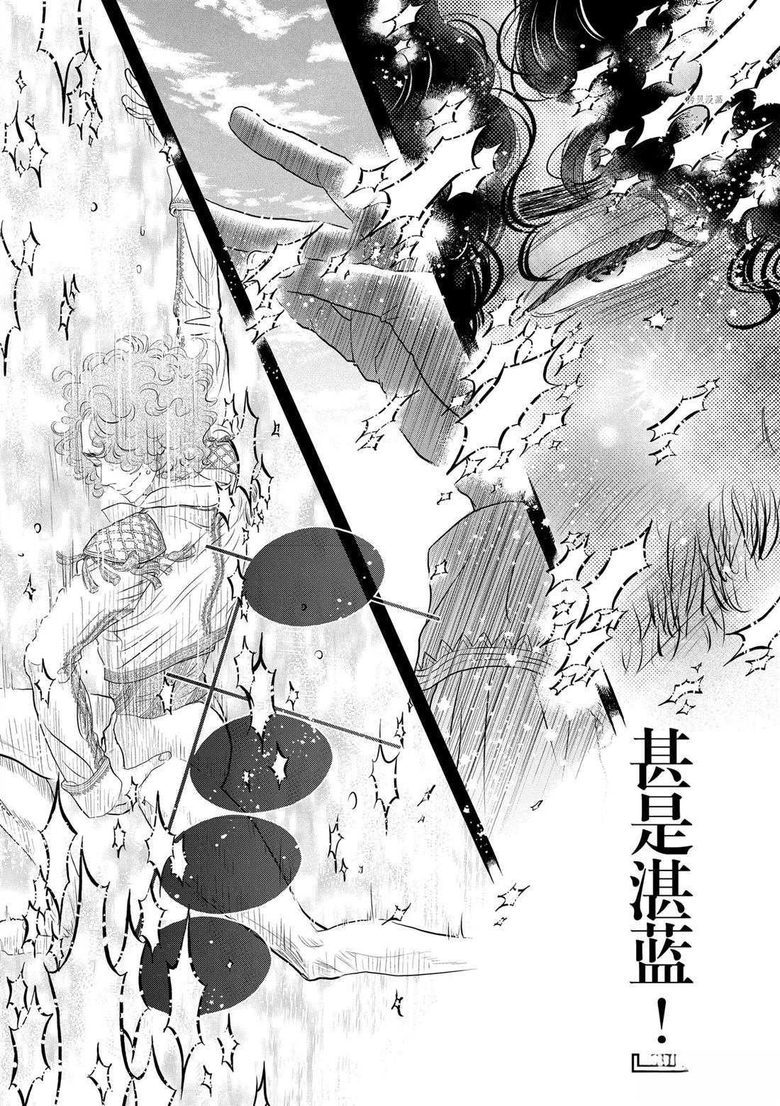 第184话