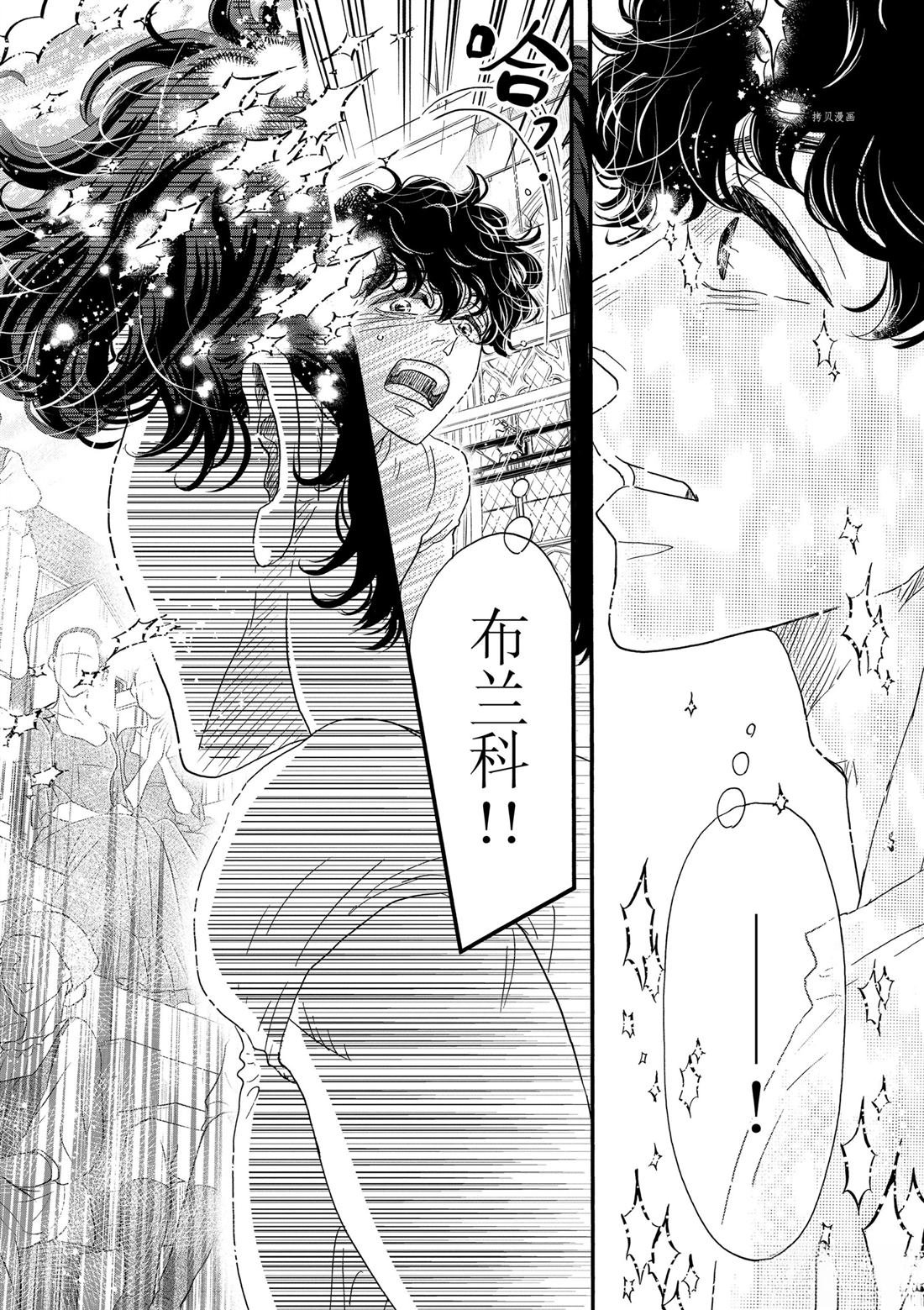 第184话