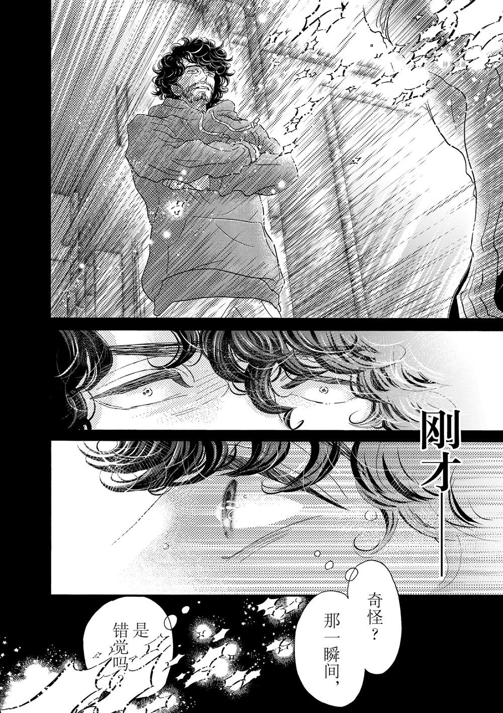 第184话
