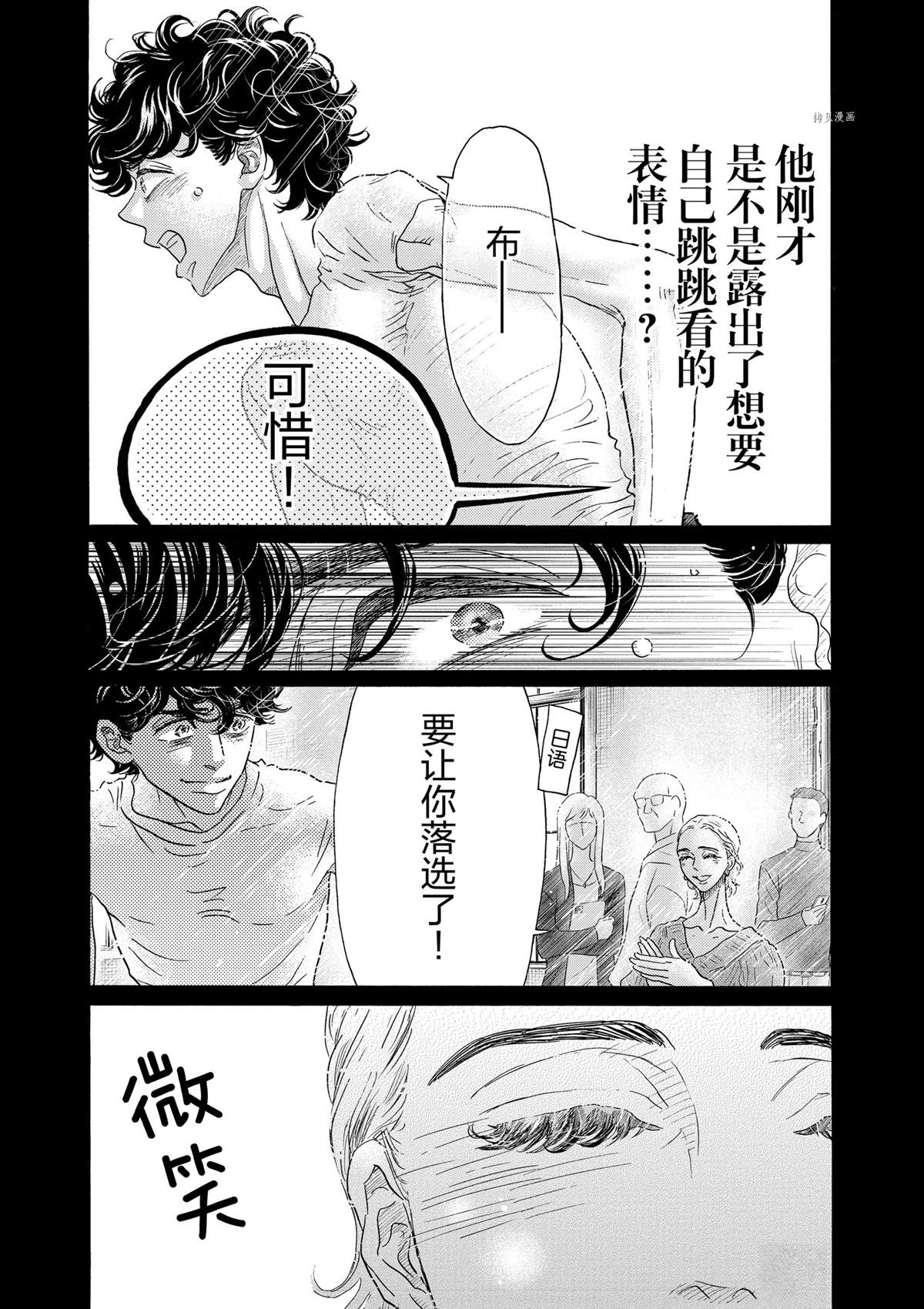 第184话