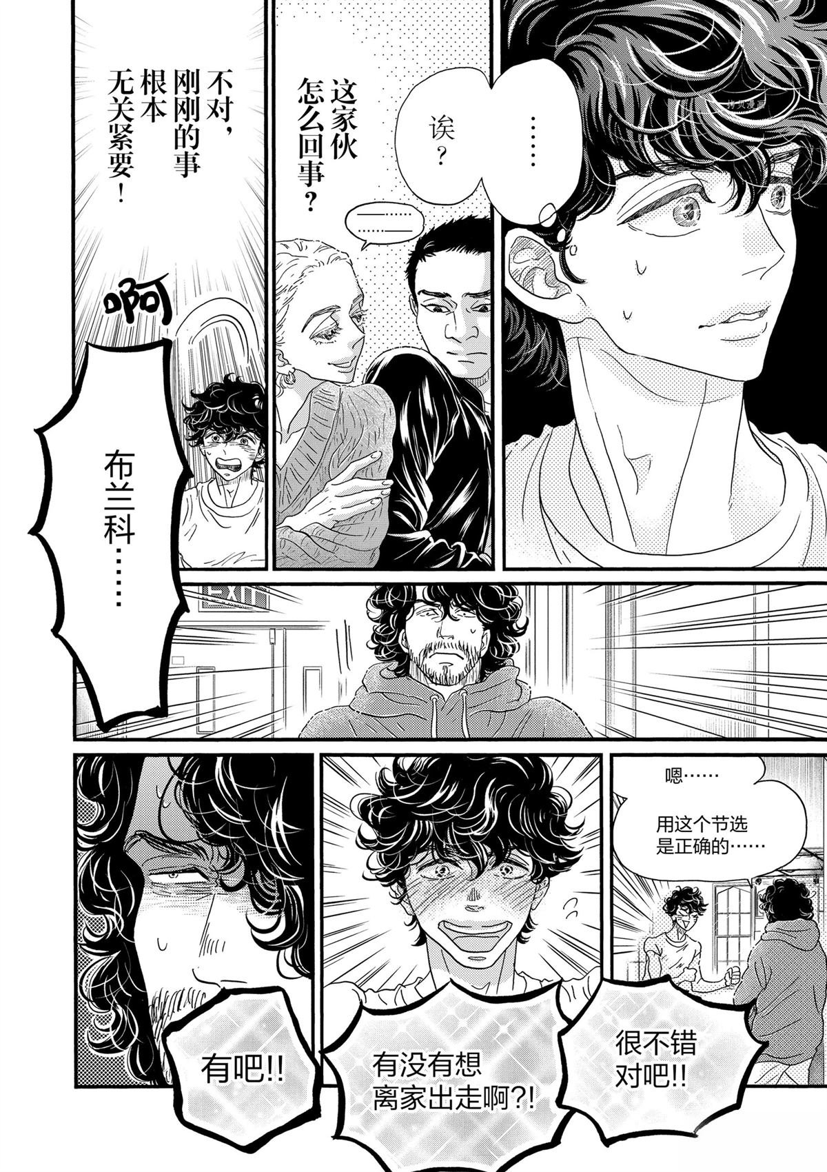 第184话