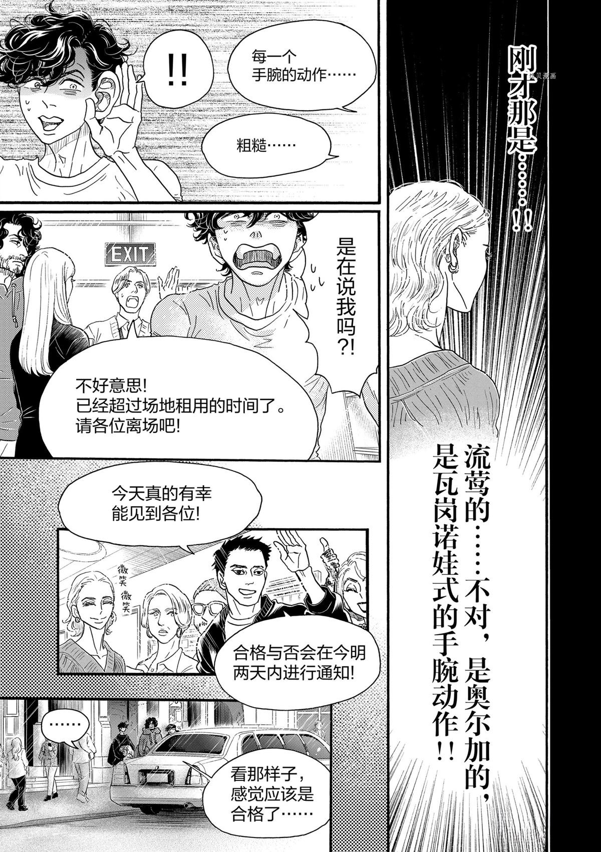 第184话