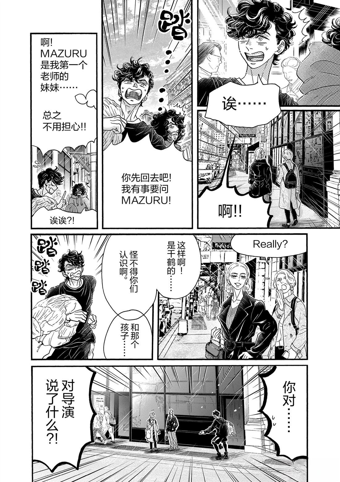 第184话