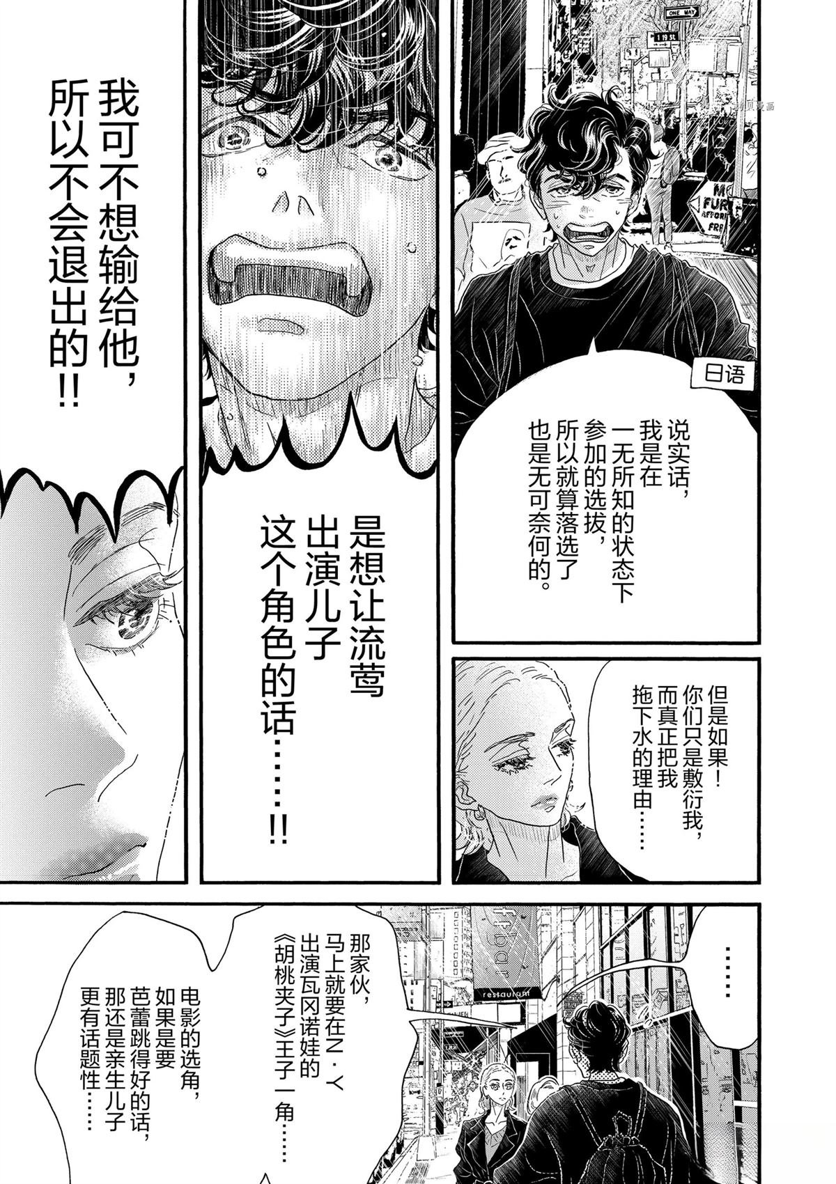 第184话
