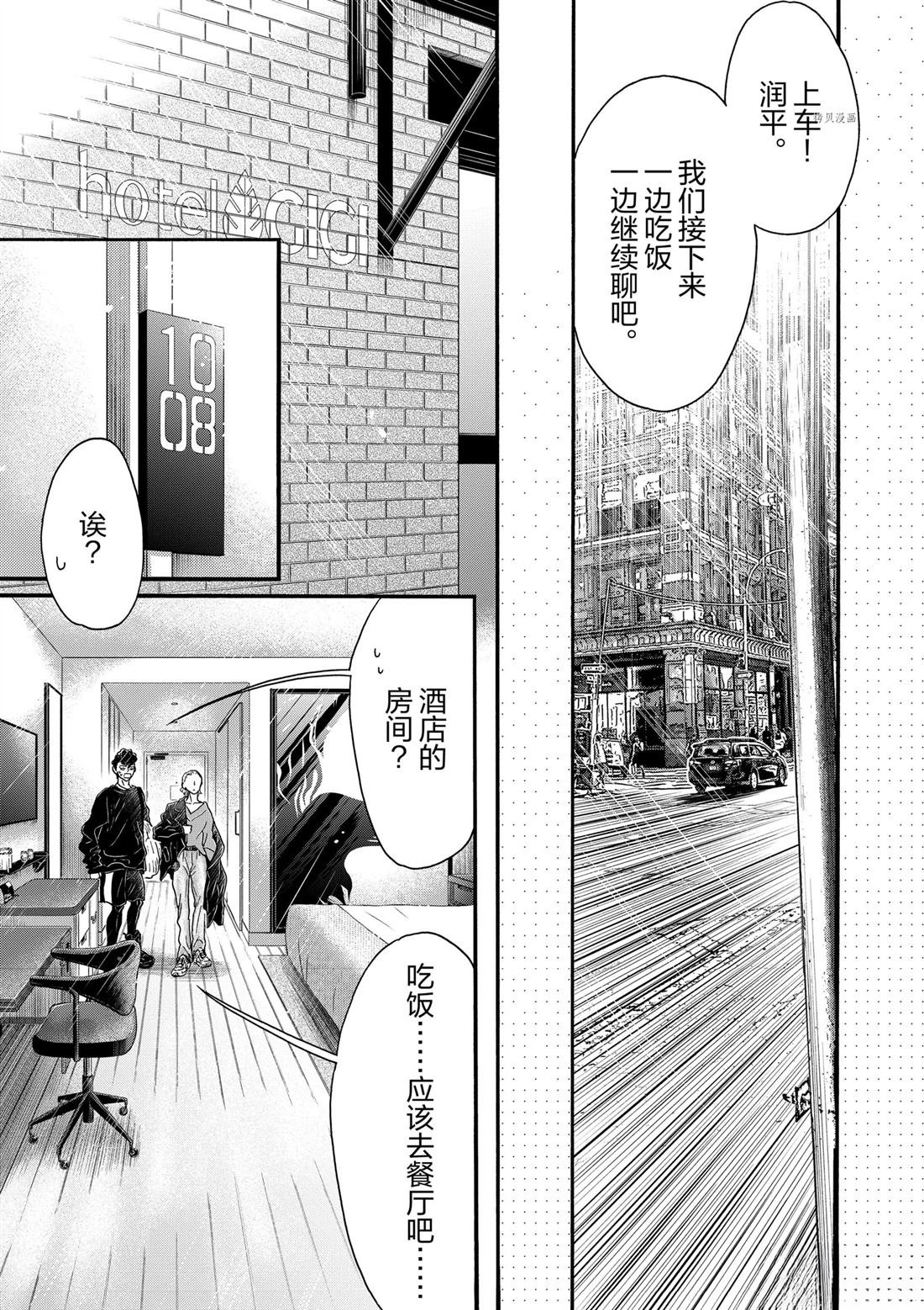 第184话