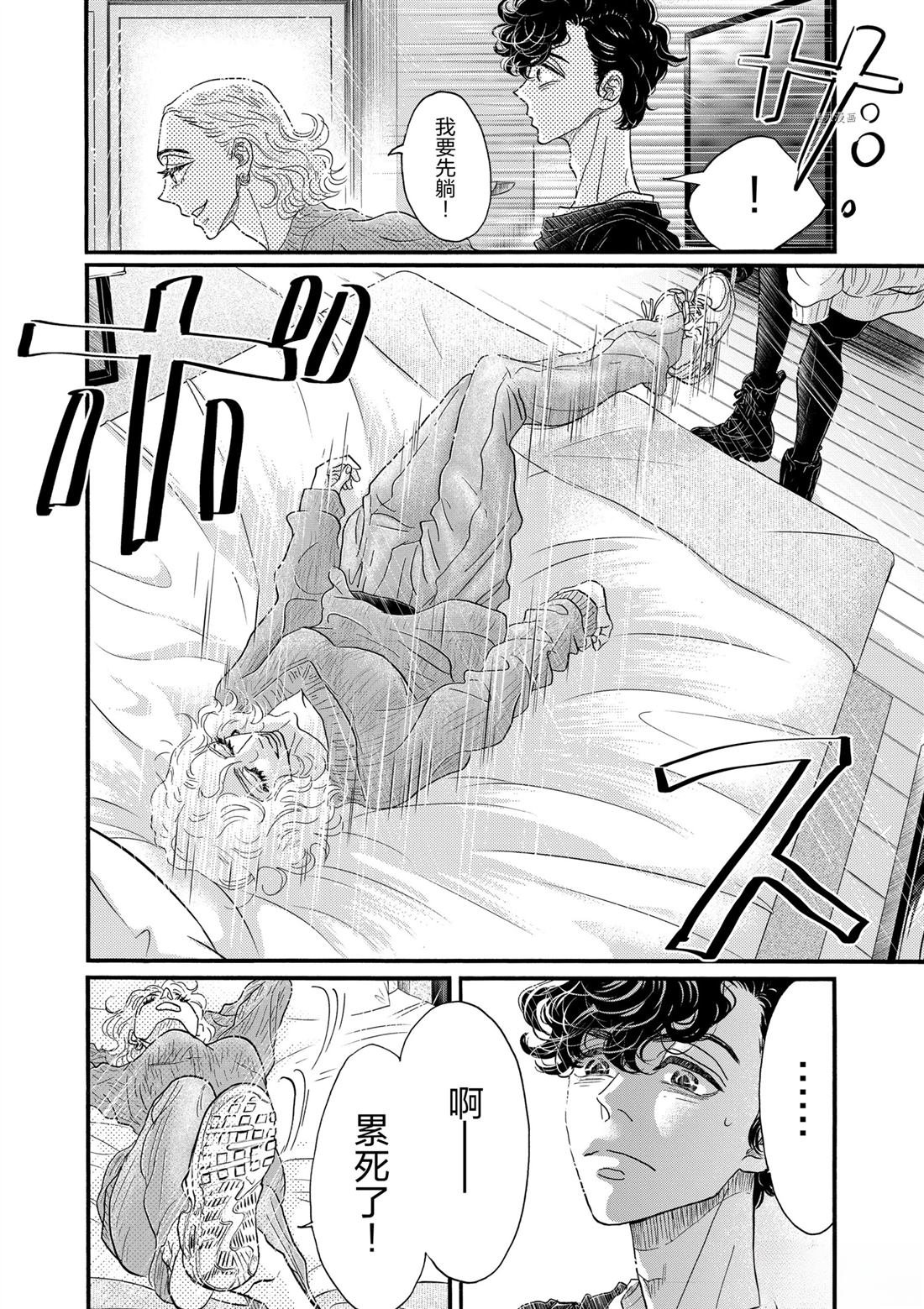 第184话