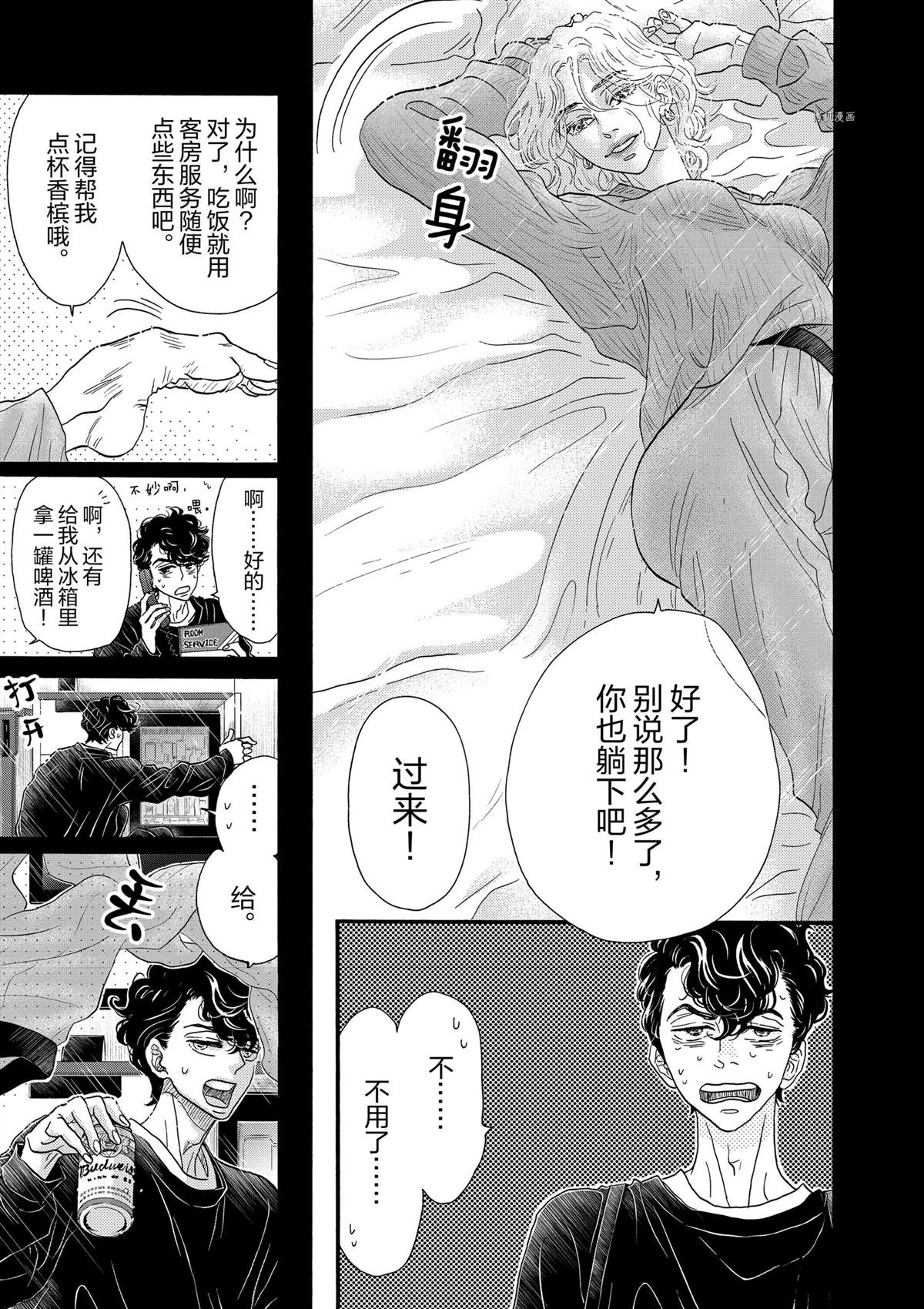 第184话