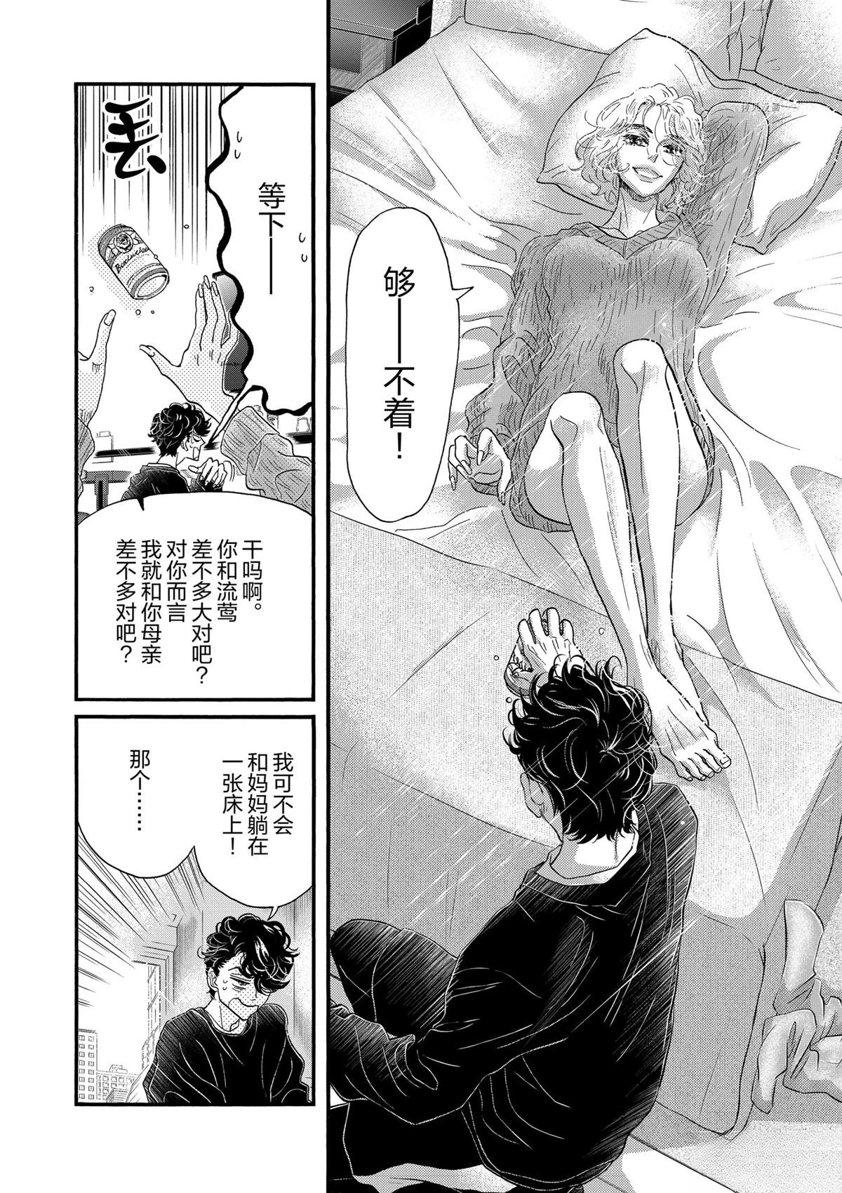 第184话