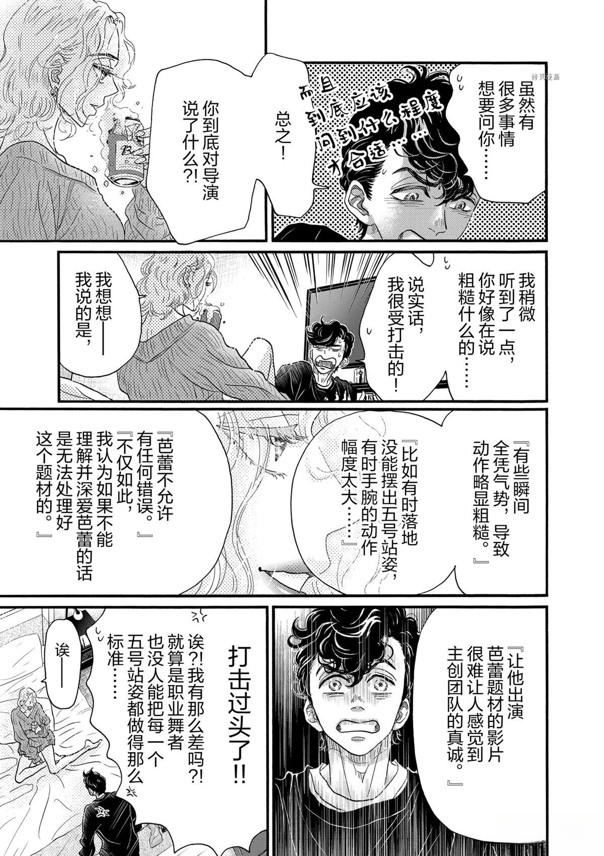 第184话