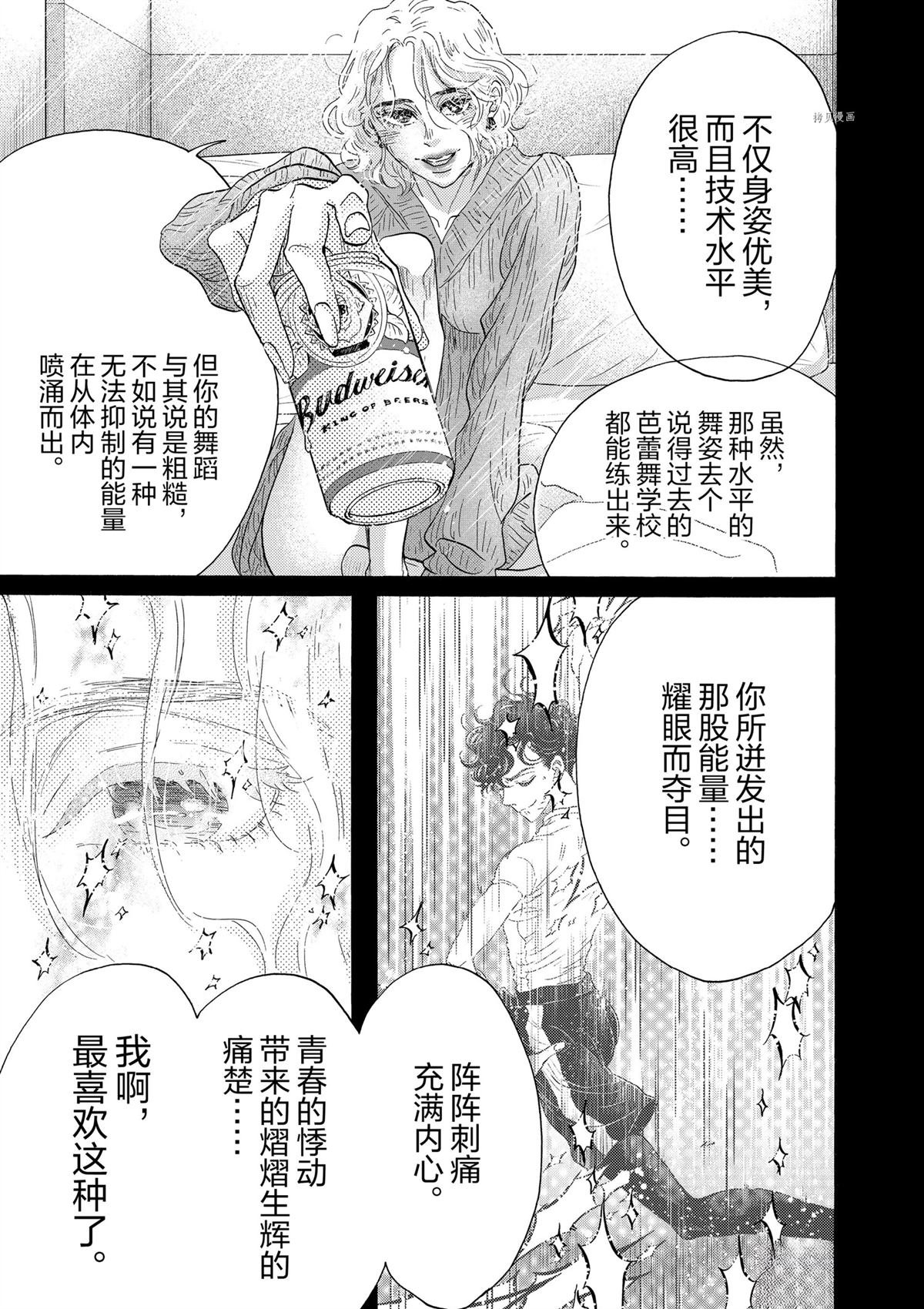 第184话