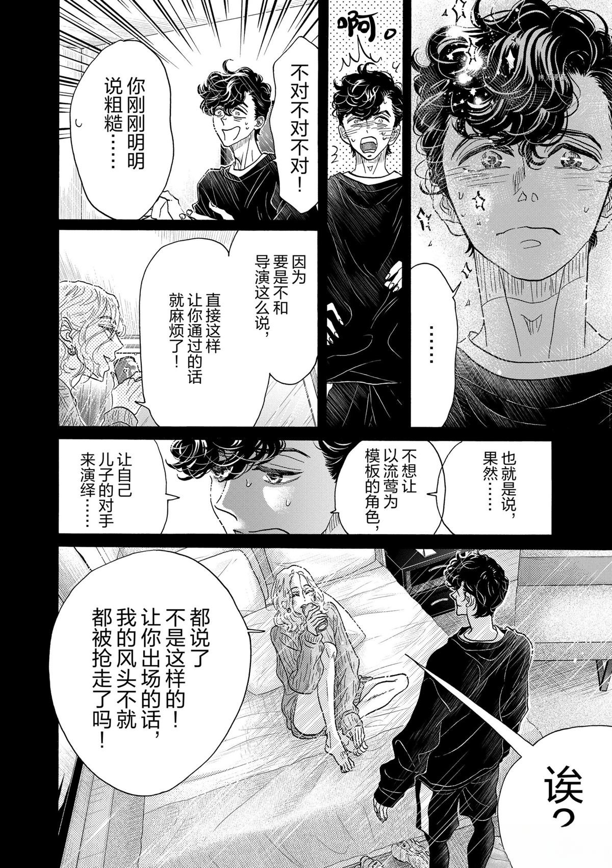 第184话