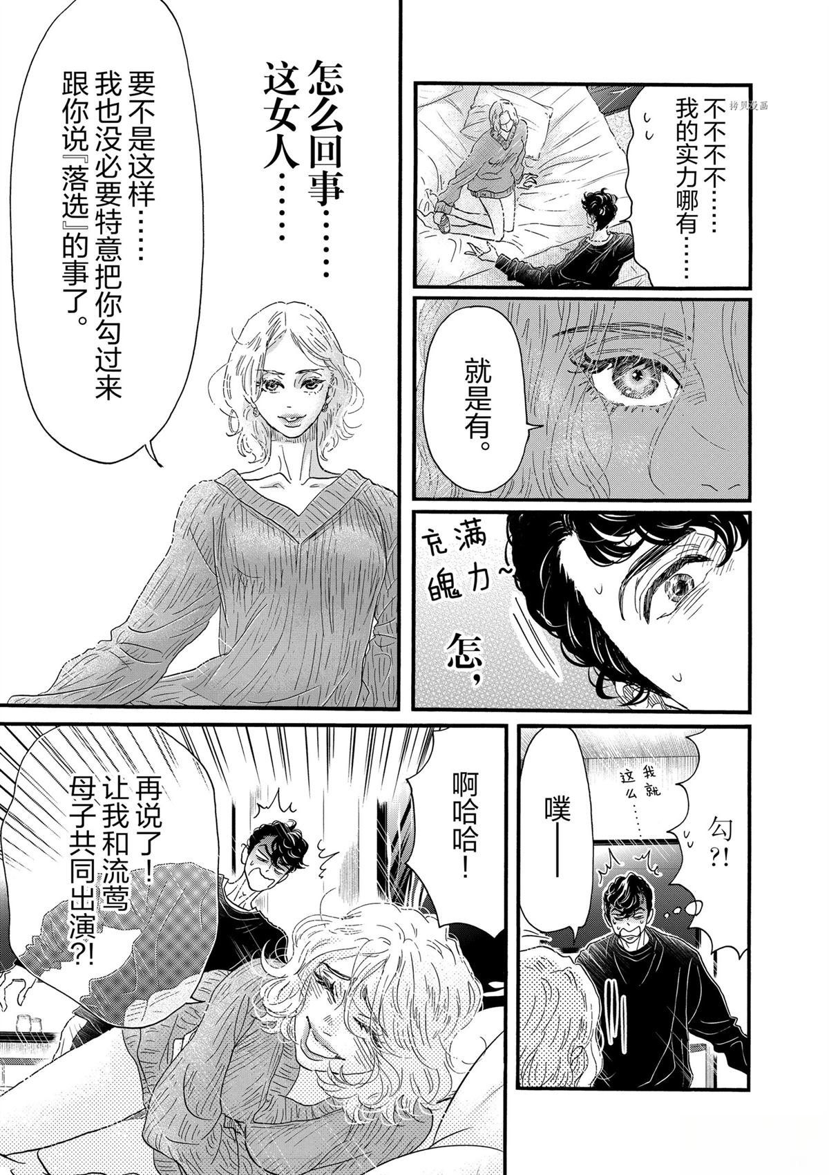 第185话