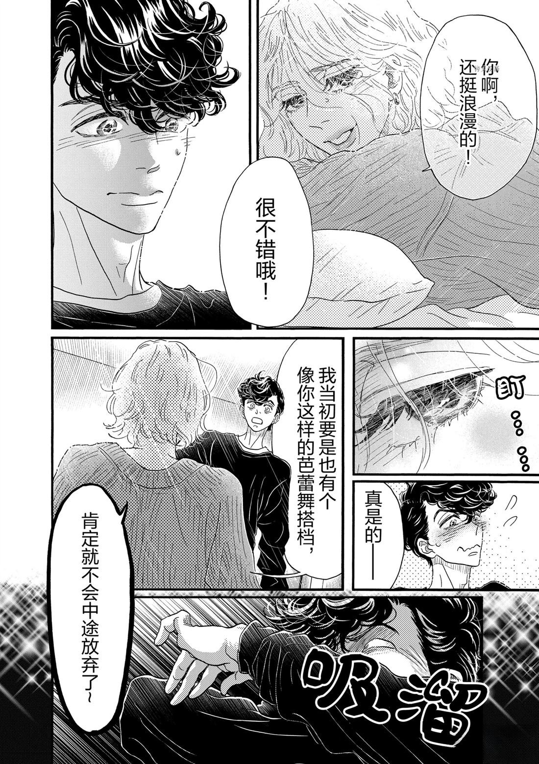 第185话