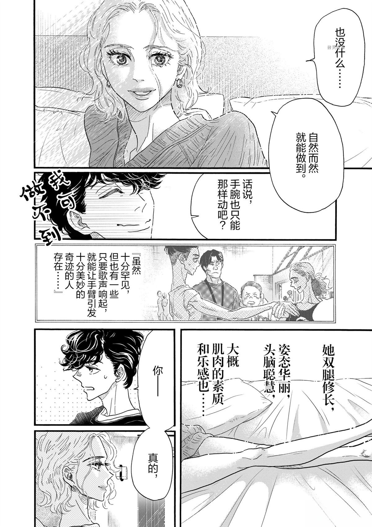 第185话