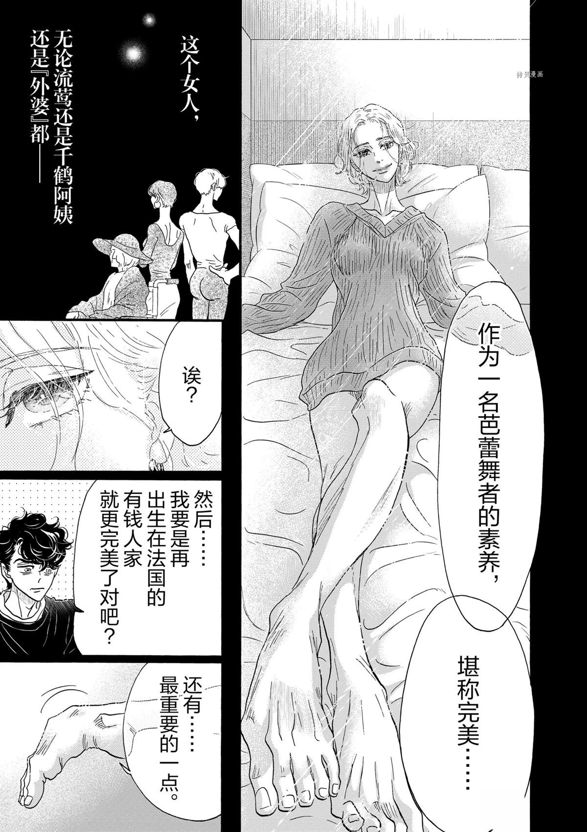 第185话