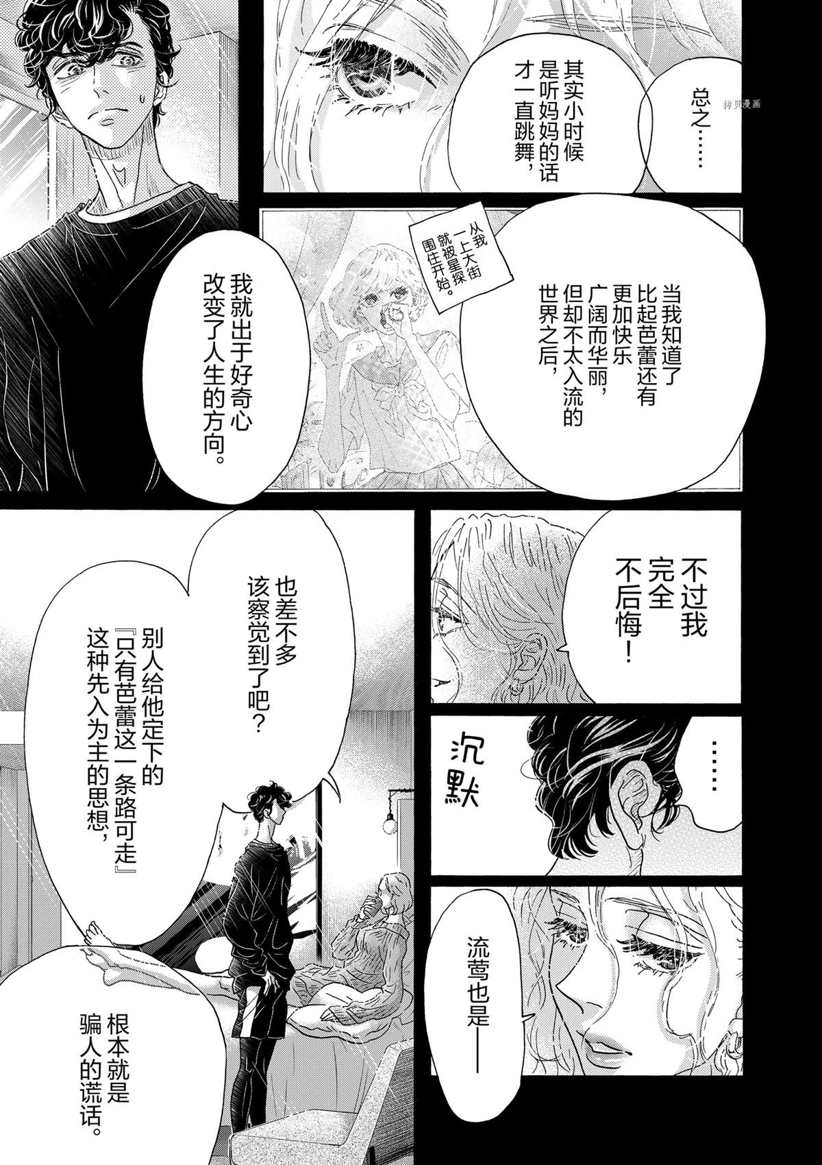 第185话