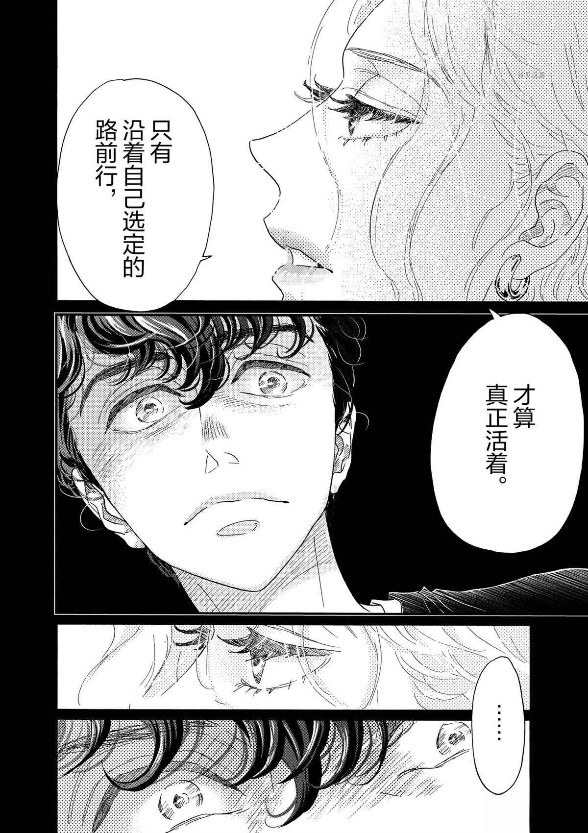第185话