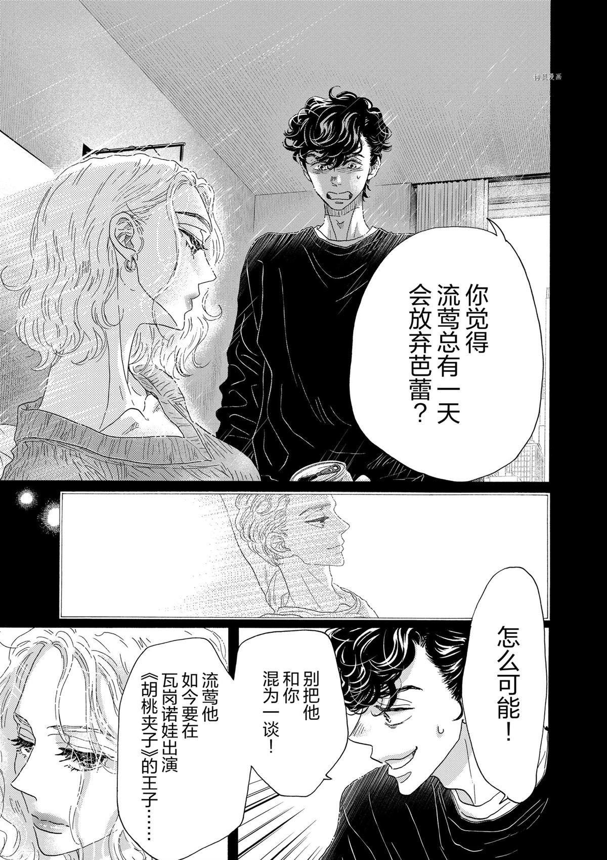 第185话