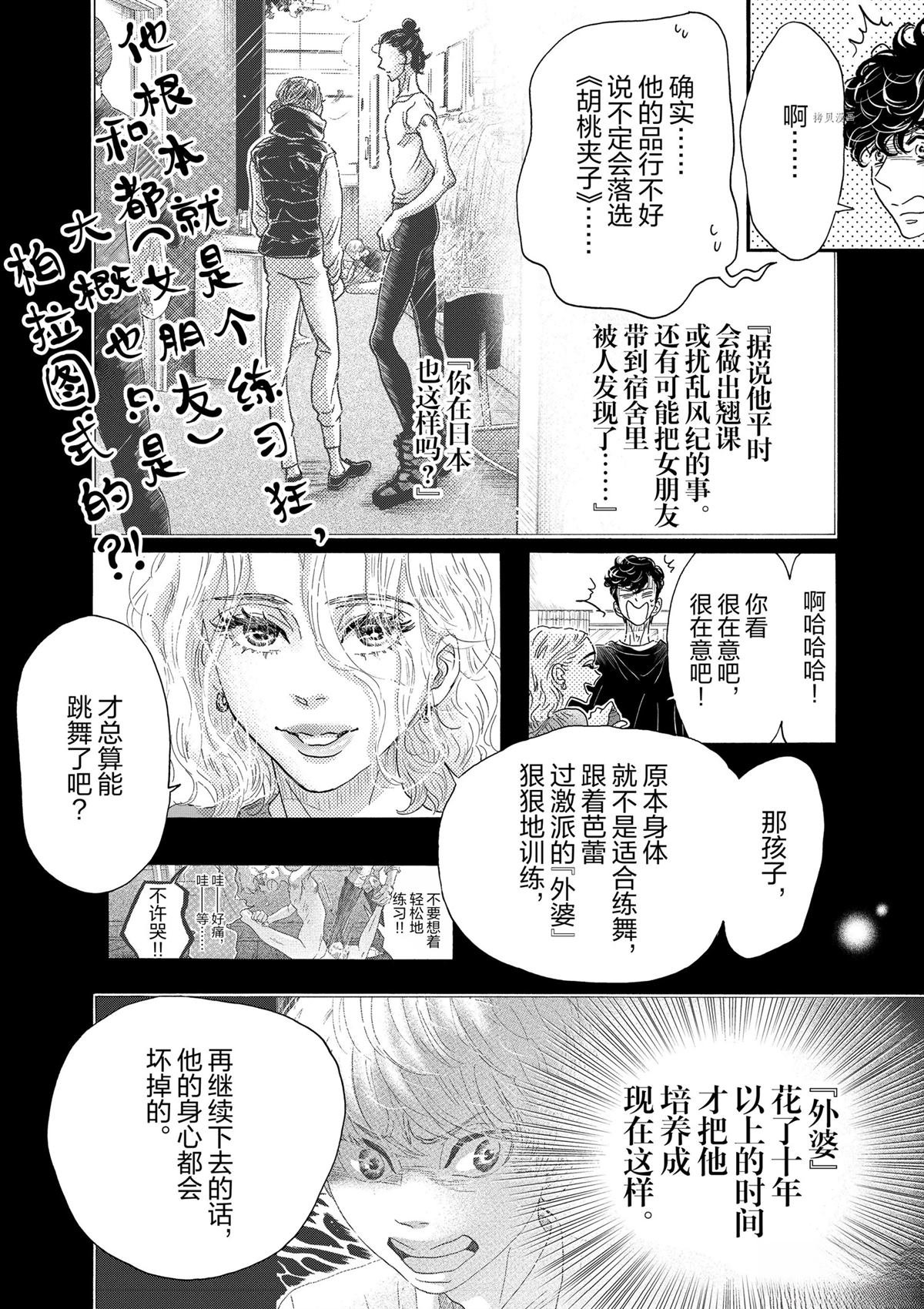 第185话