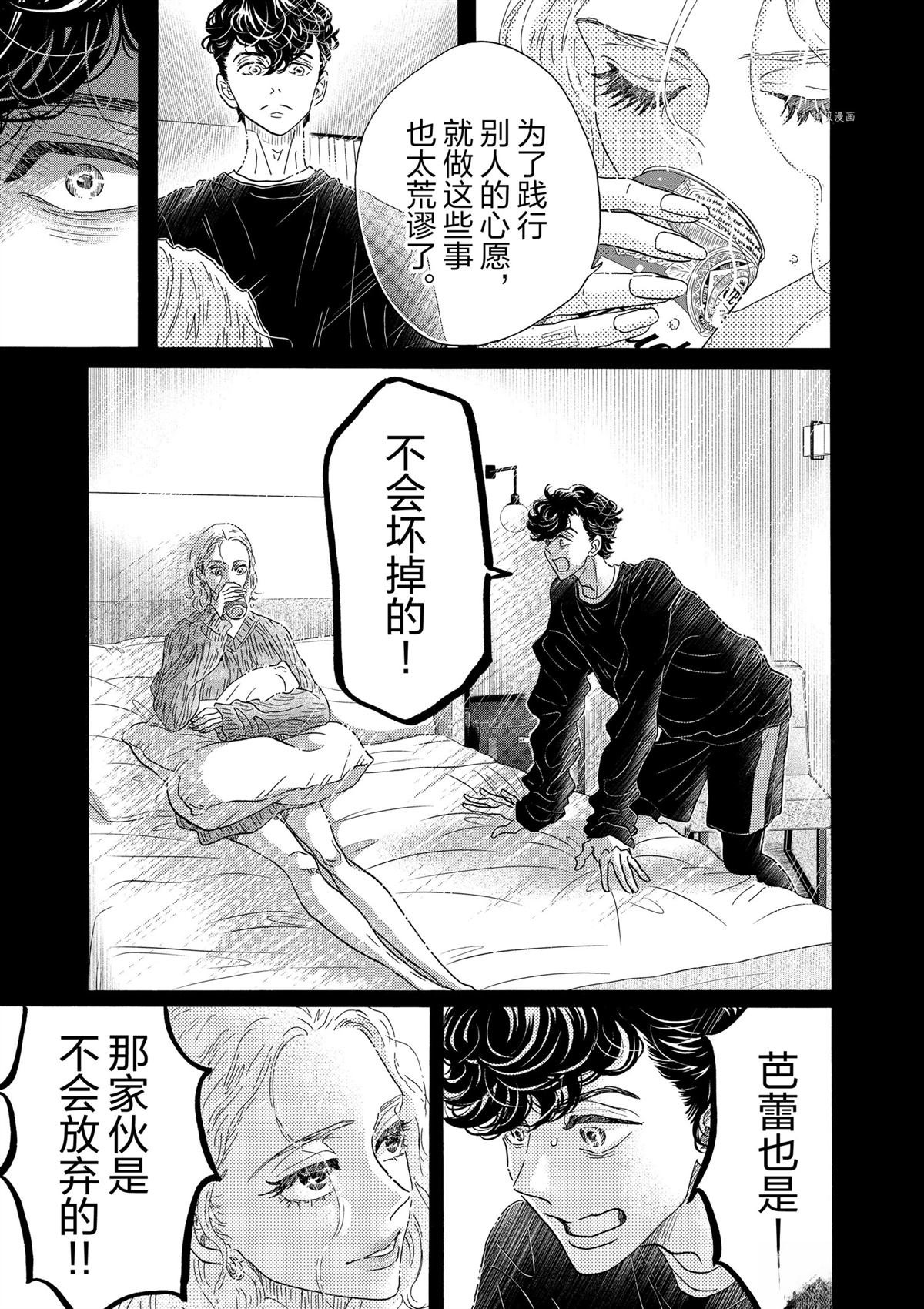 第185话
