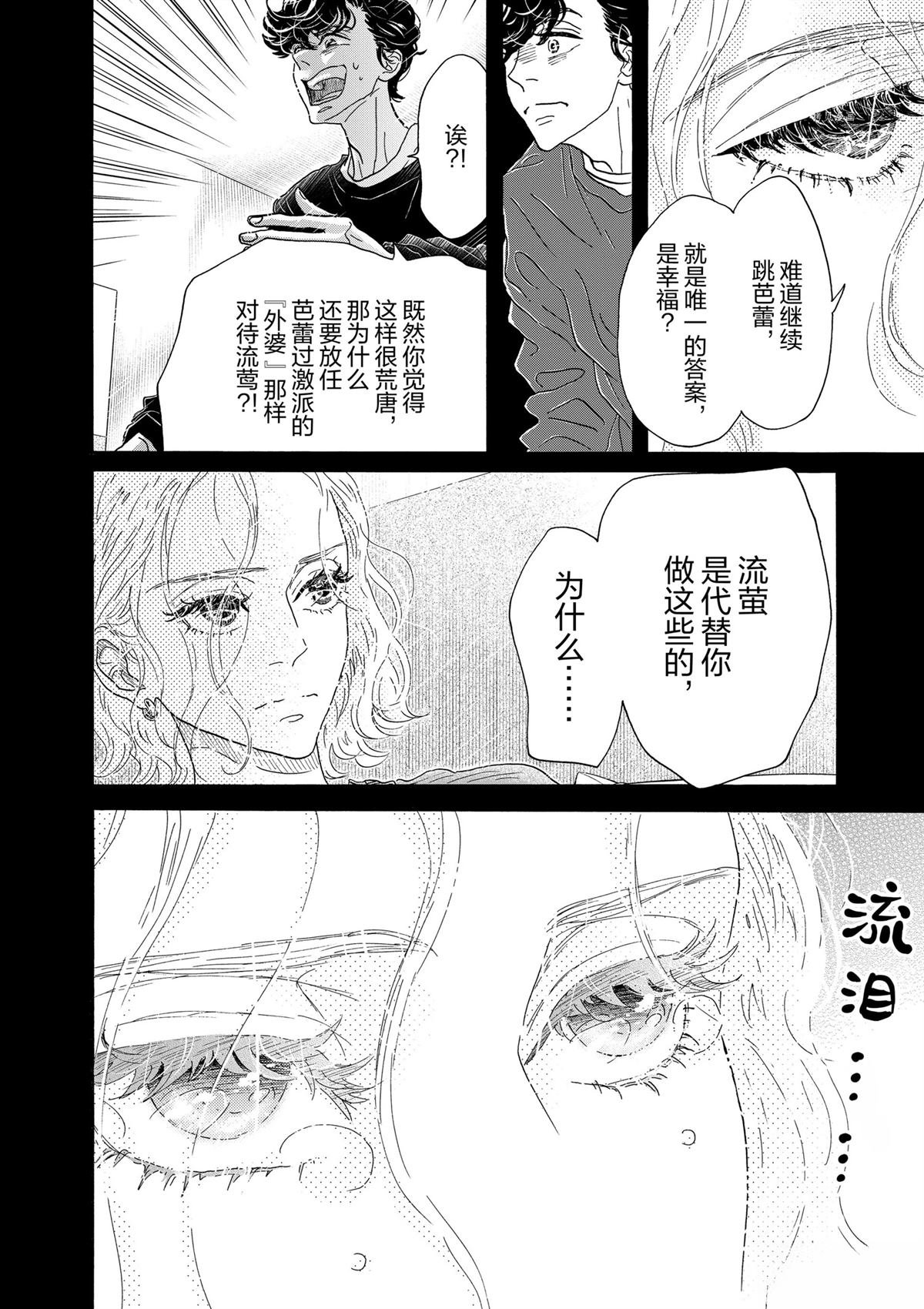 第185话