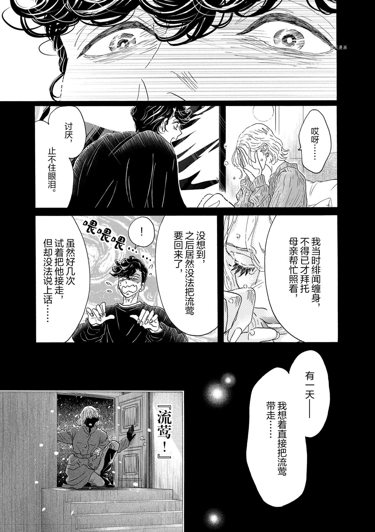 第185话