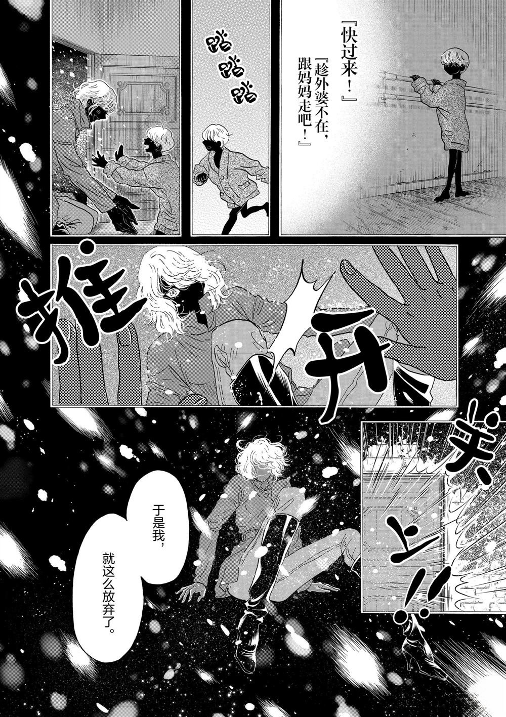 第185话