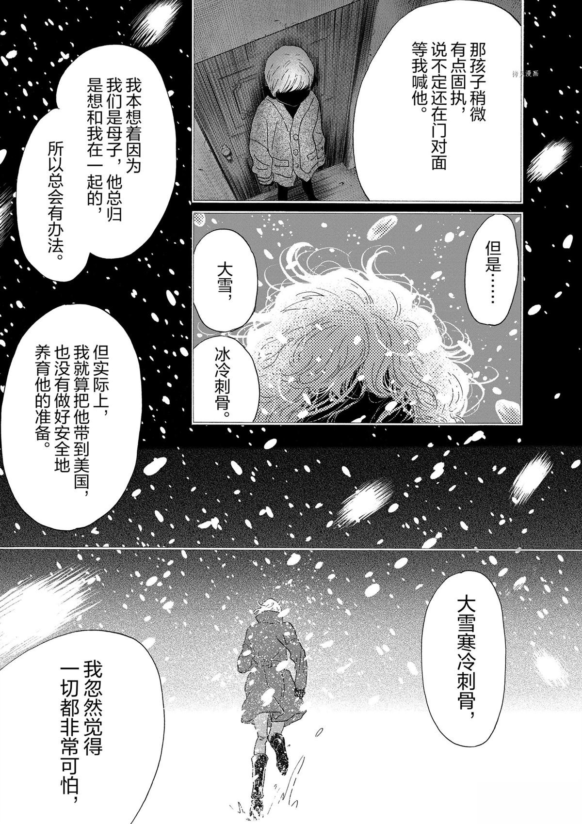 第185话