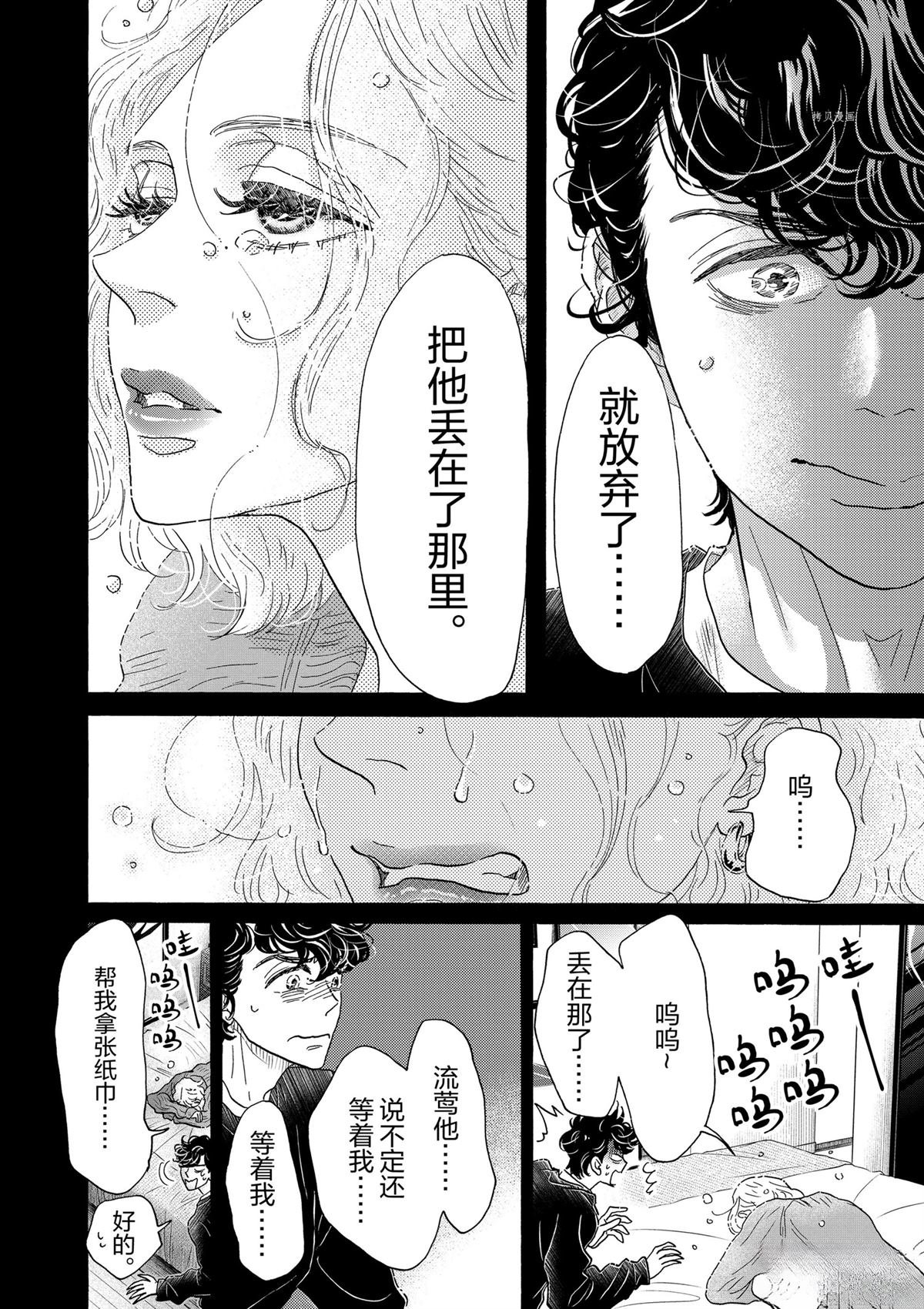 第185话