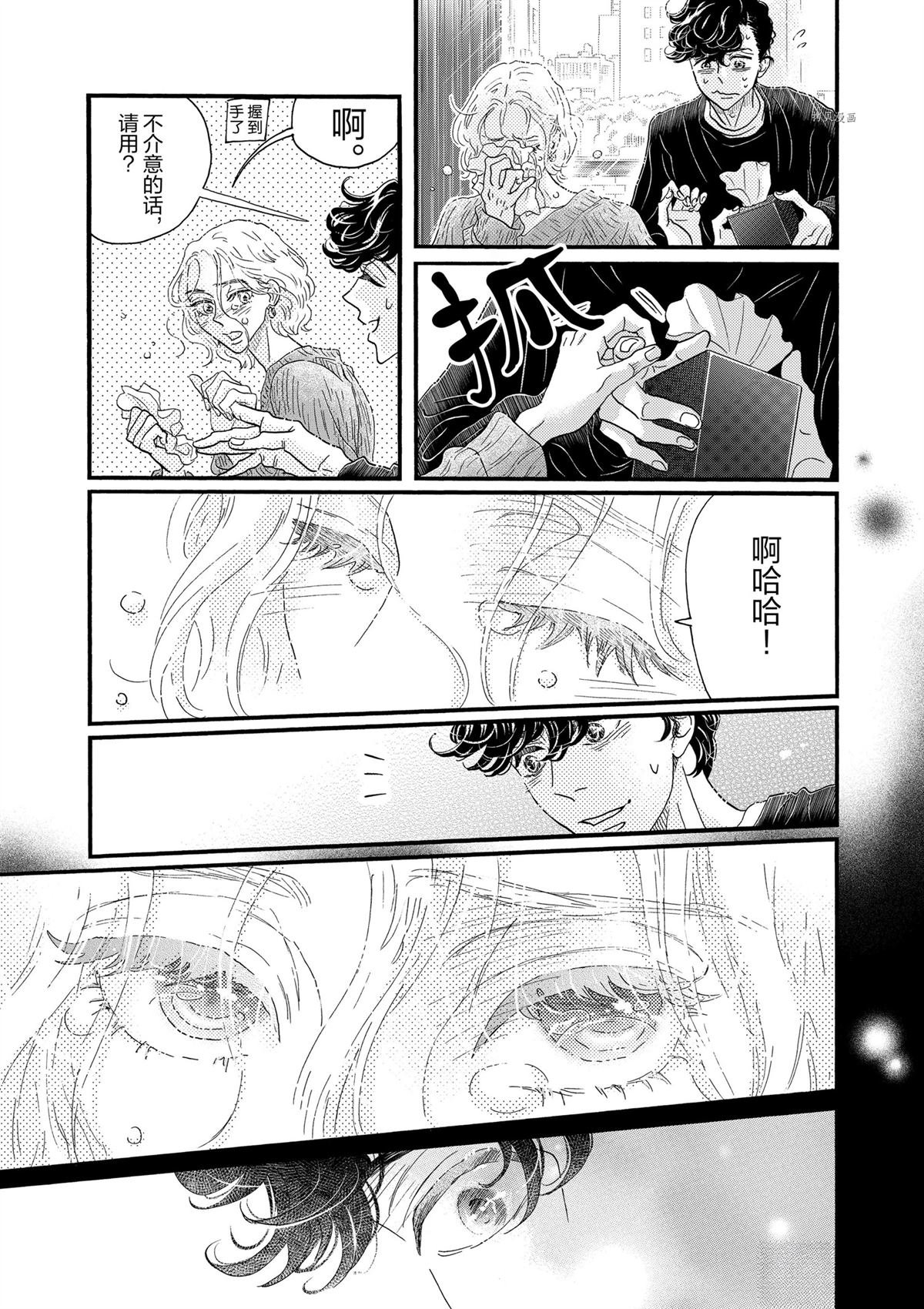 第185话