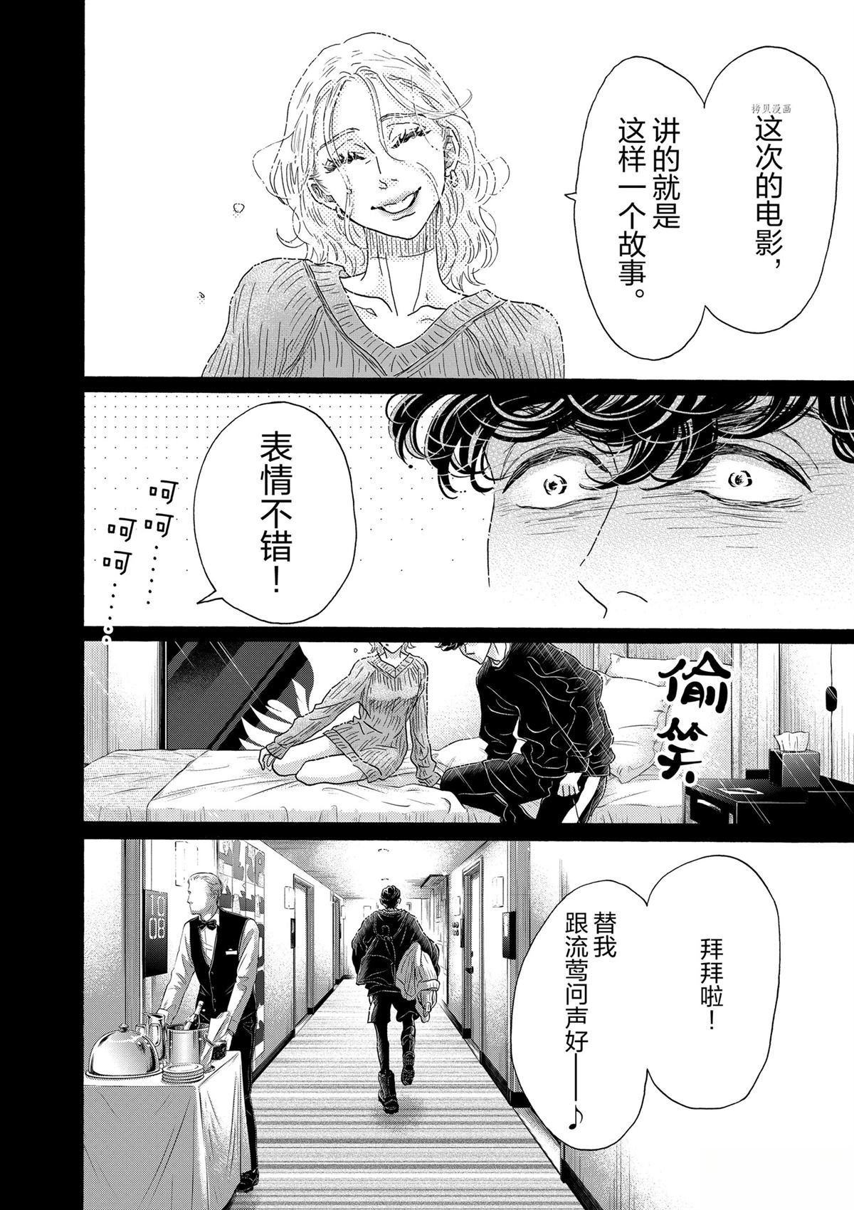第185话
