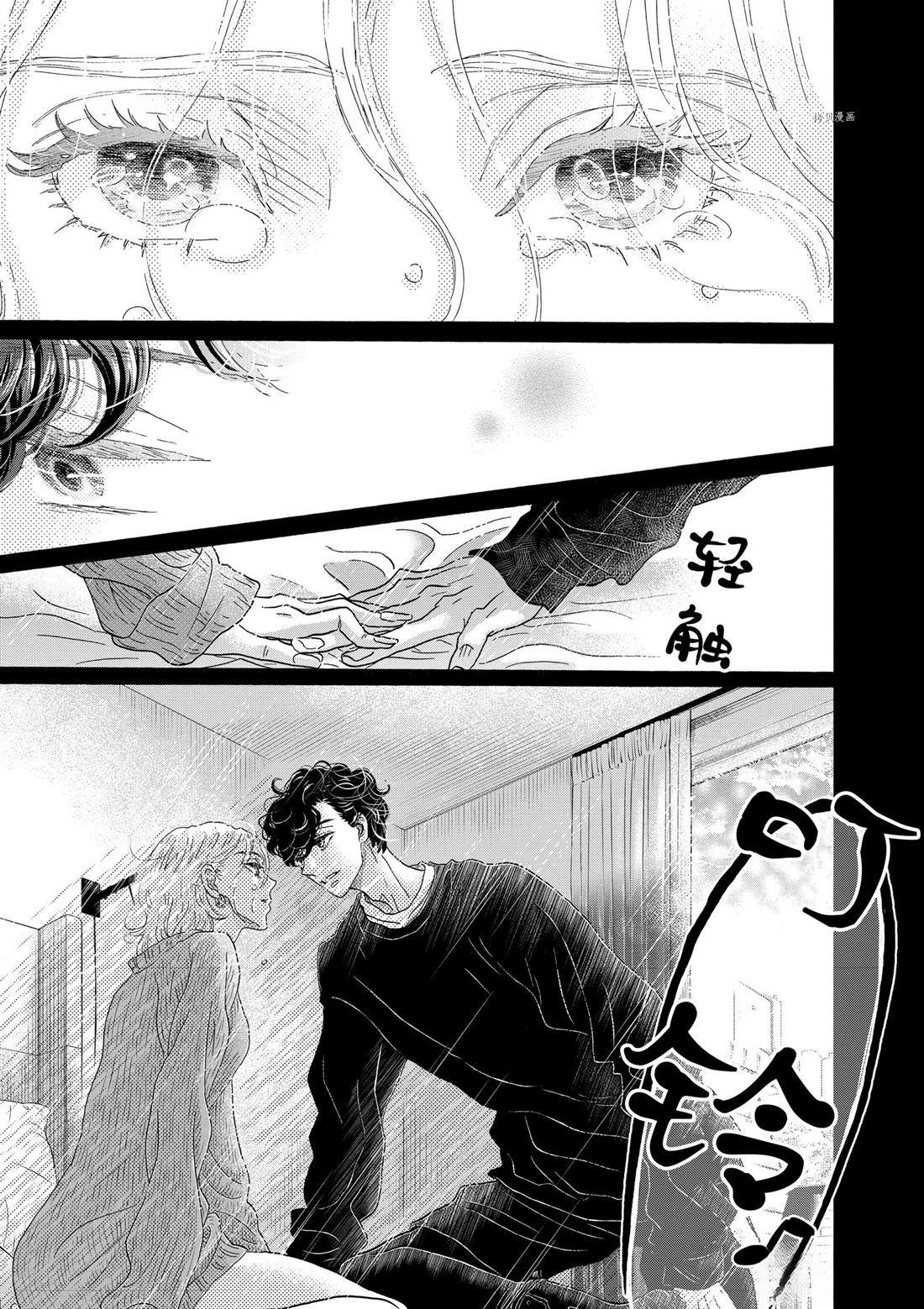 第186话