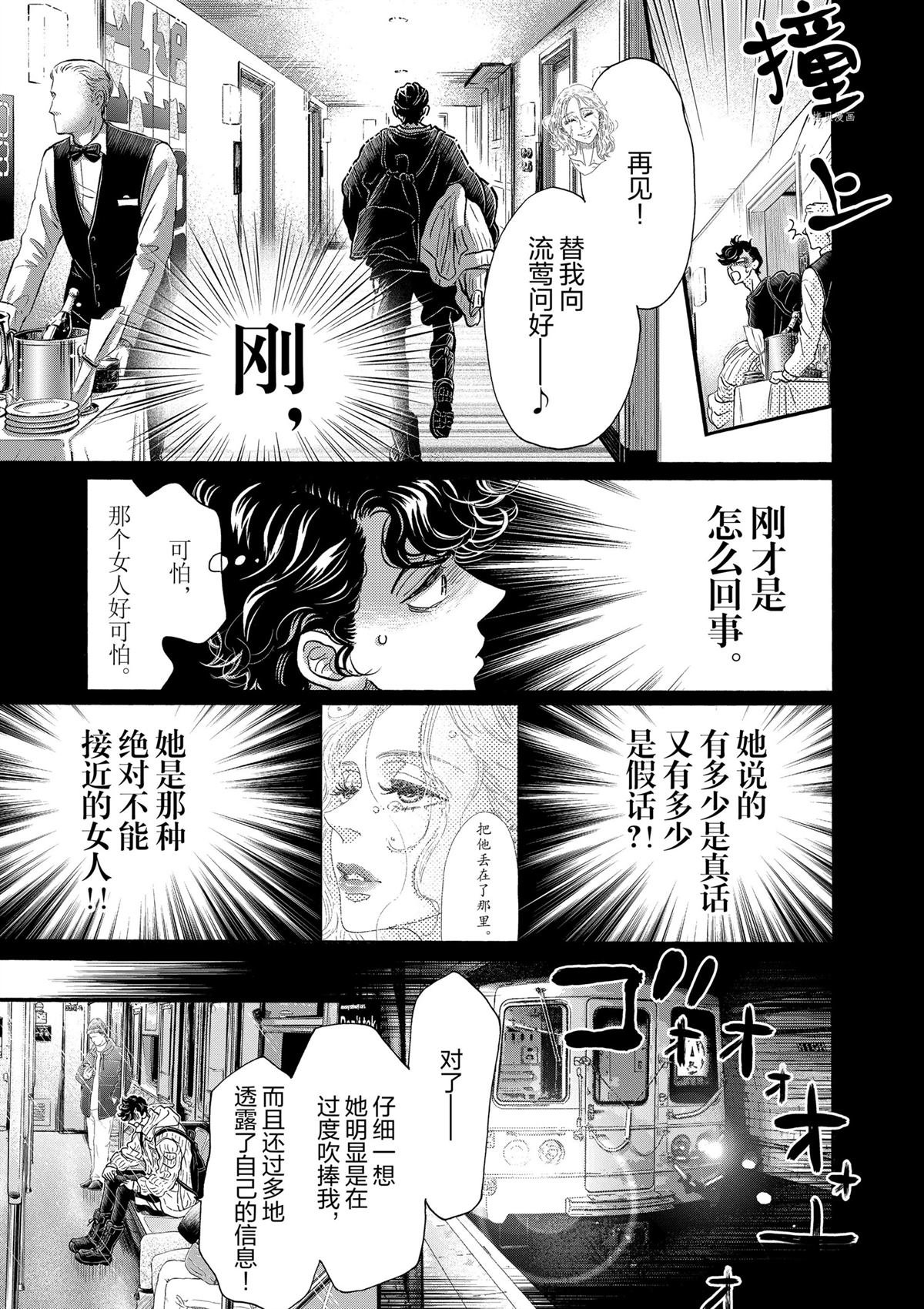第186话