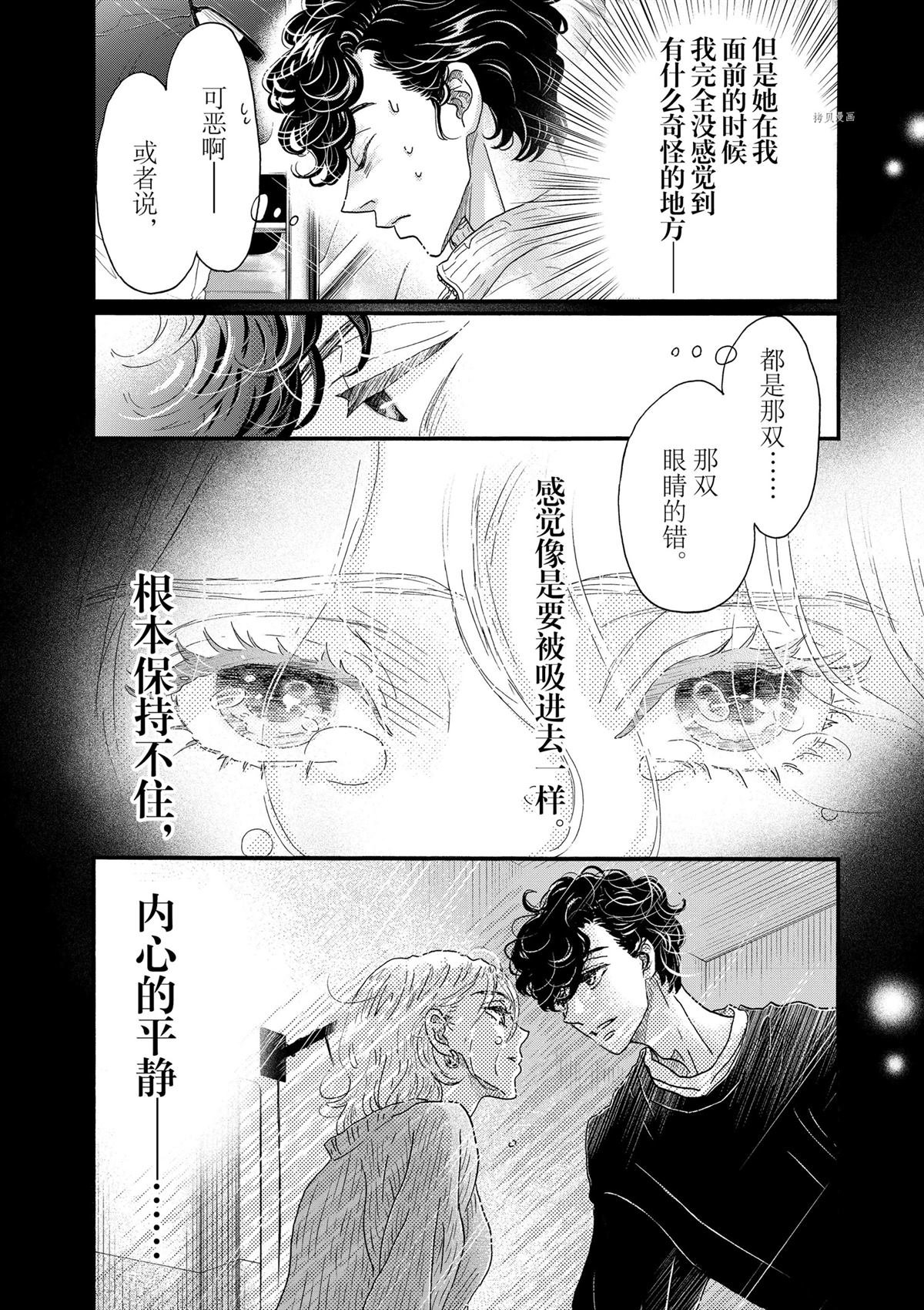 第186话