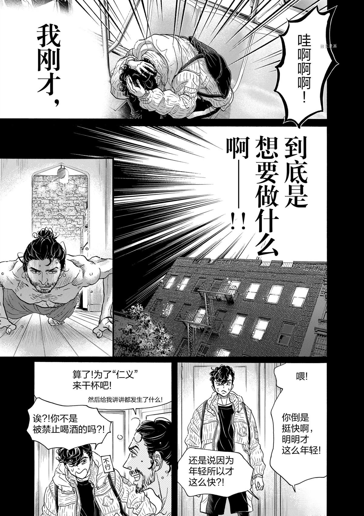 第186话