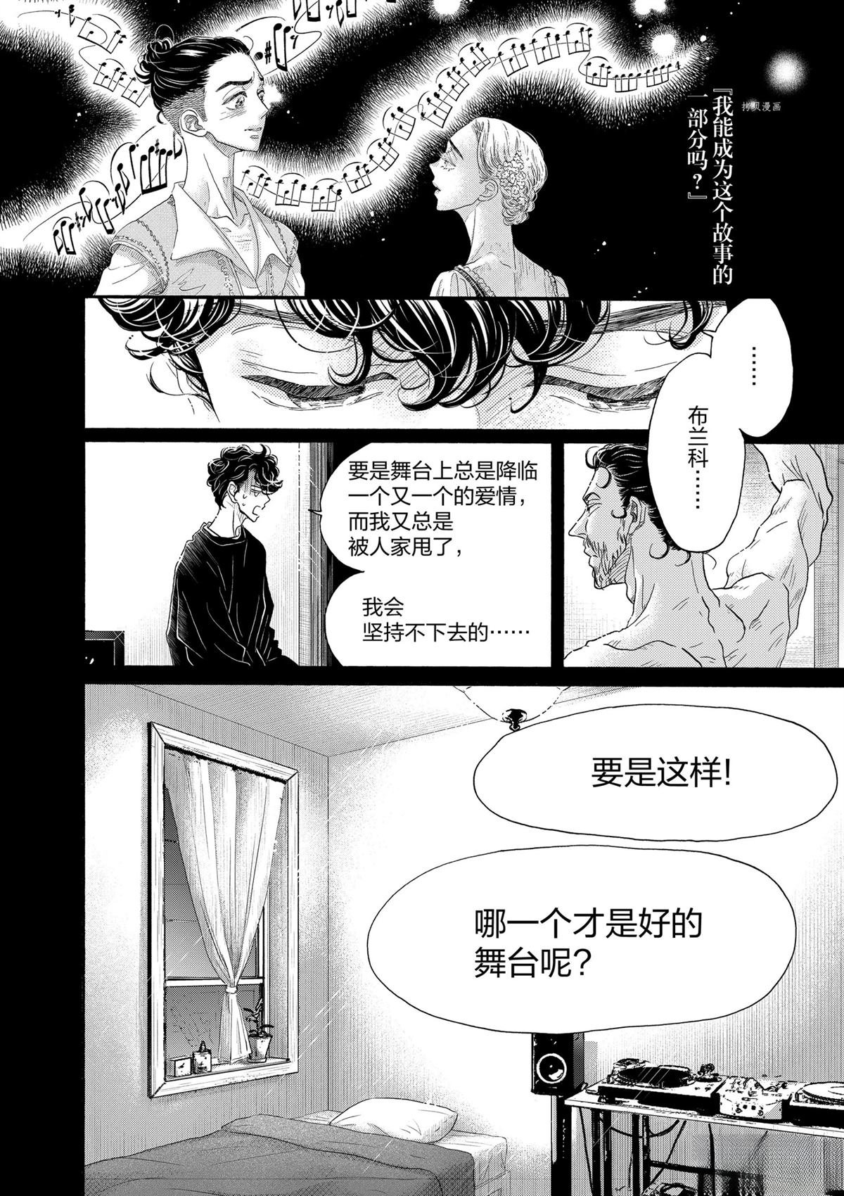 第186话