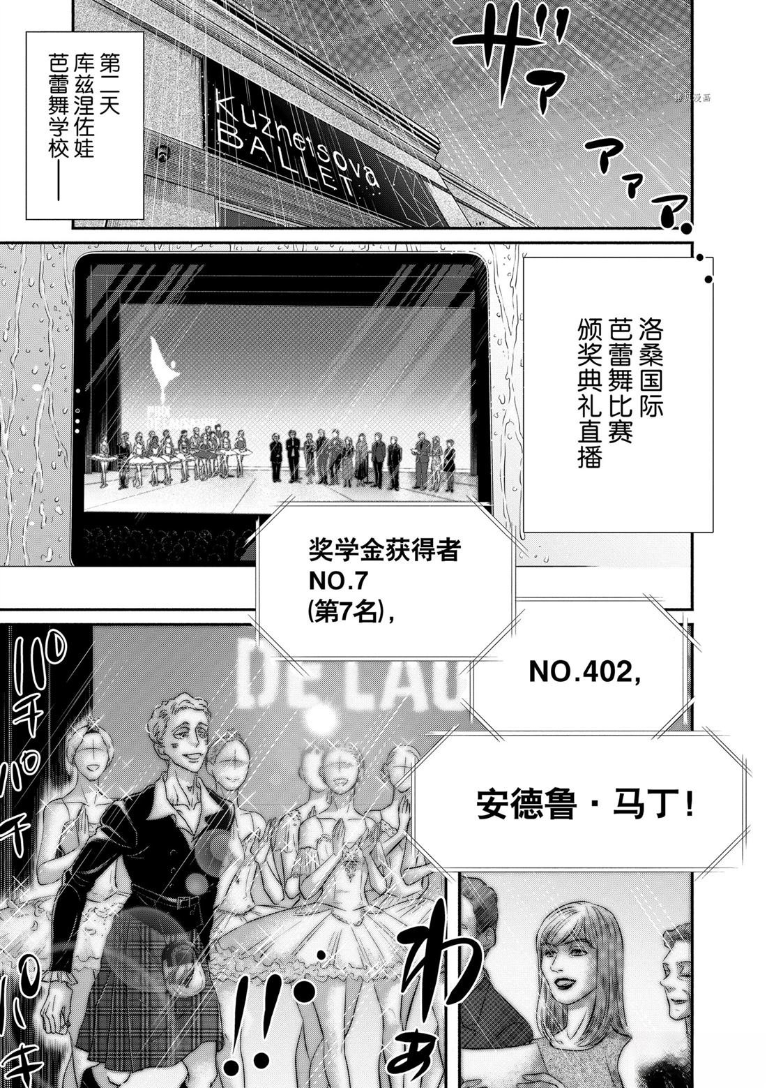 第186话