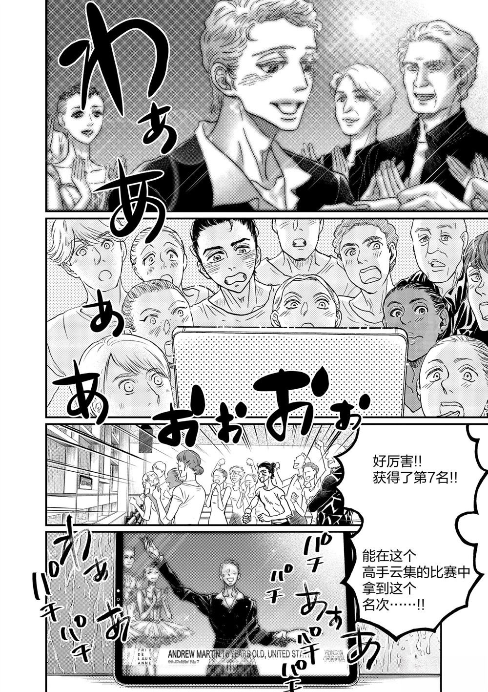 第186话