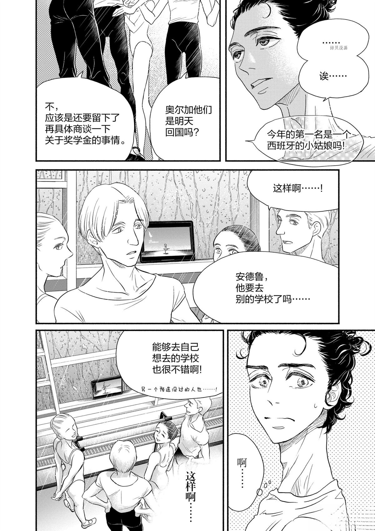 第186话