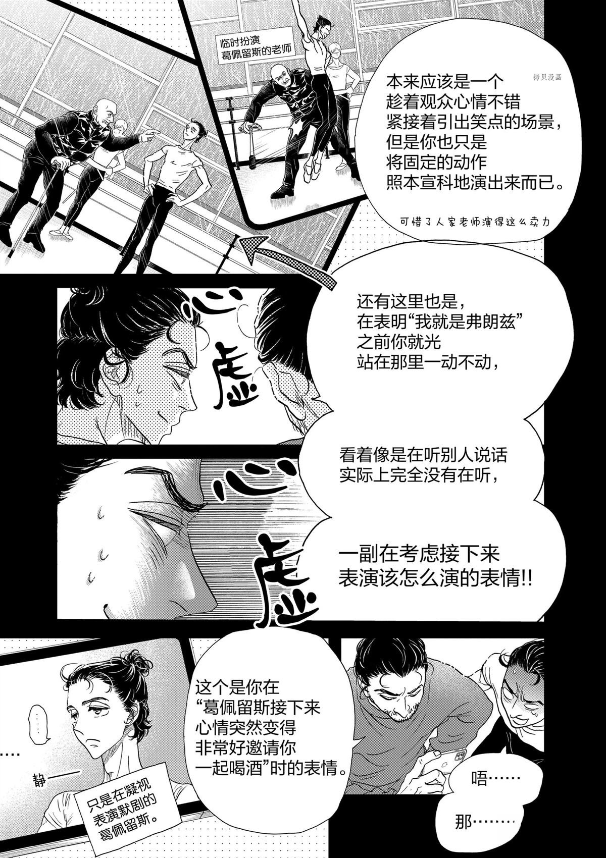 第186话