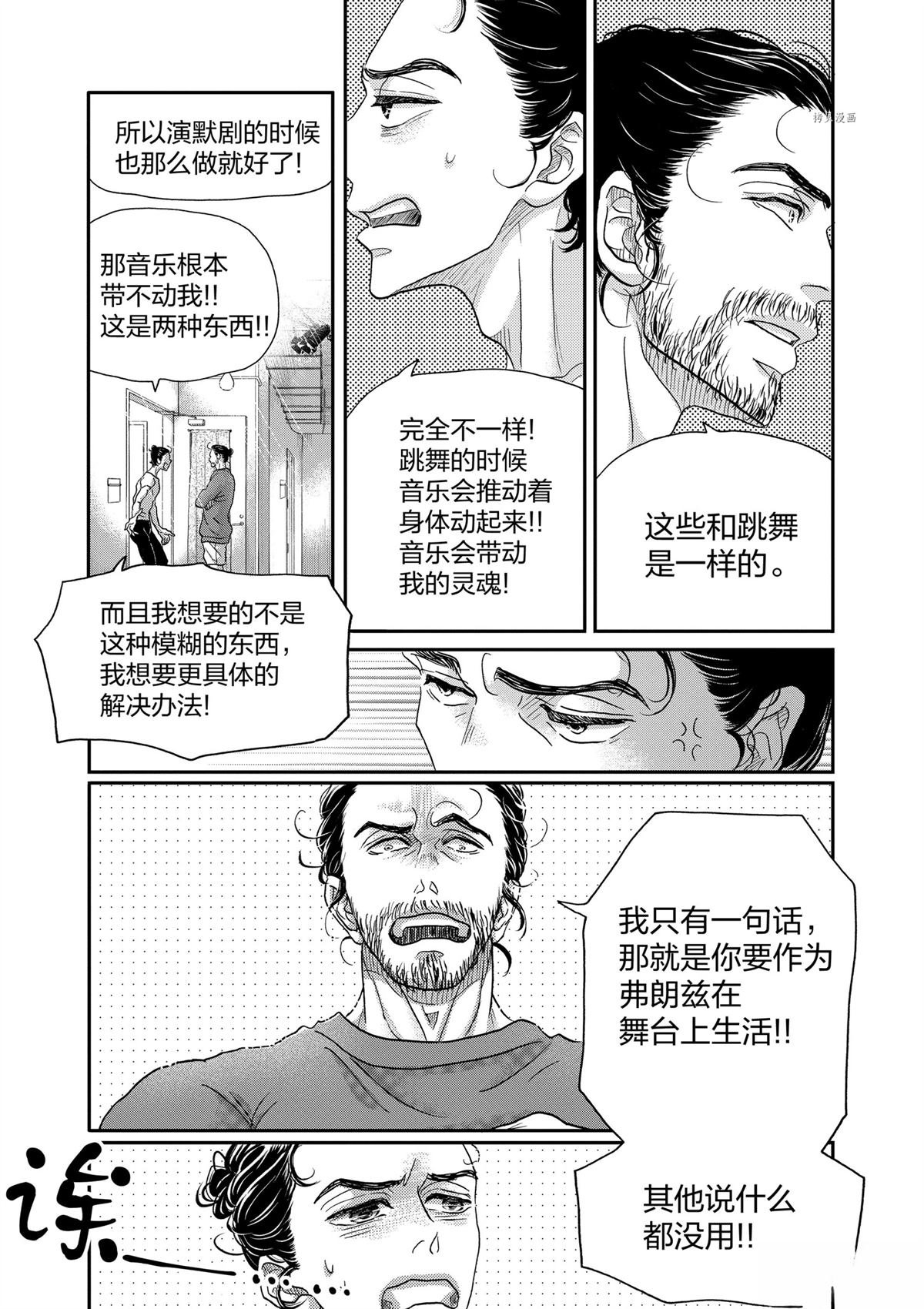 第186话