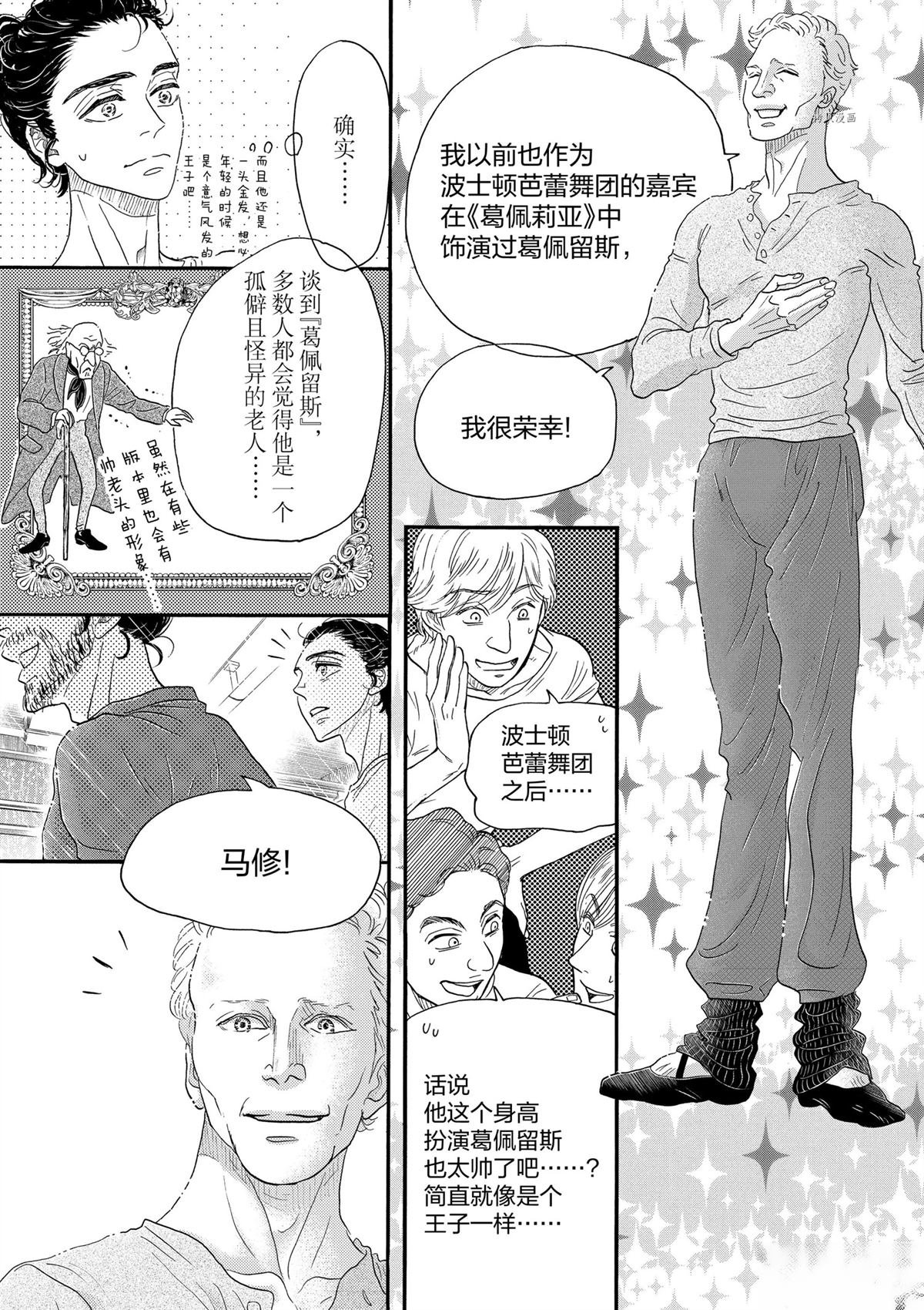第186话