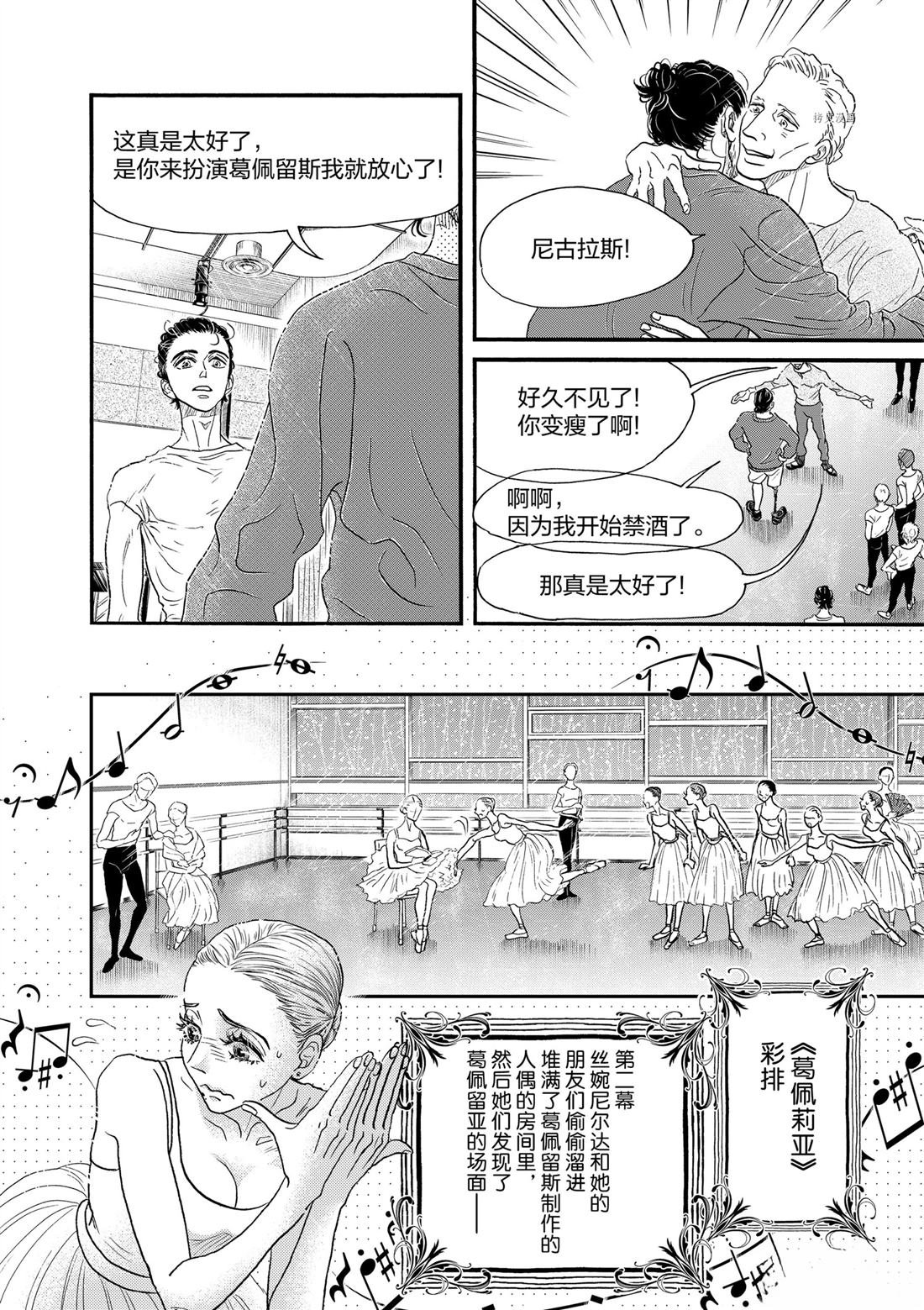 第186话