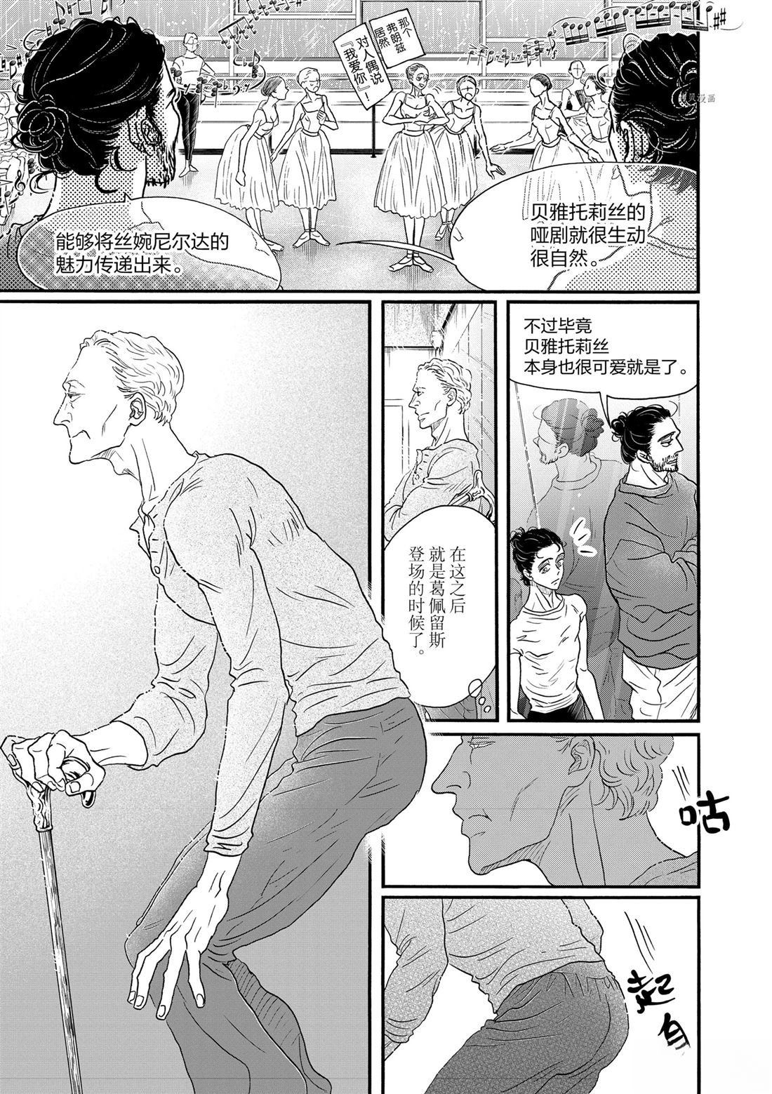 第186话