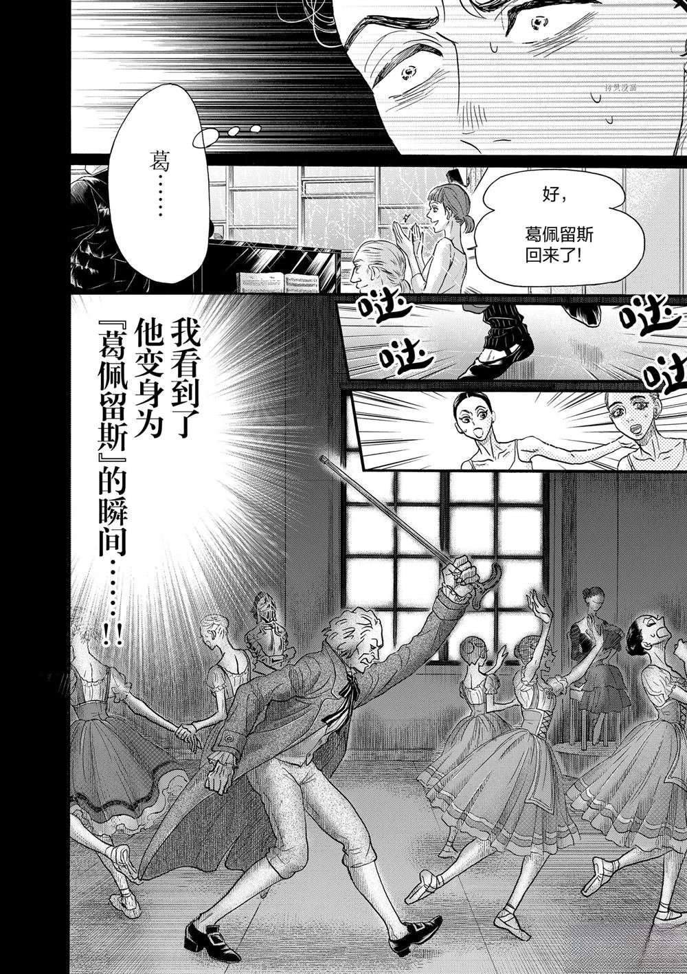 第186话