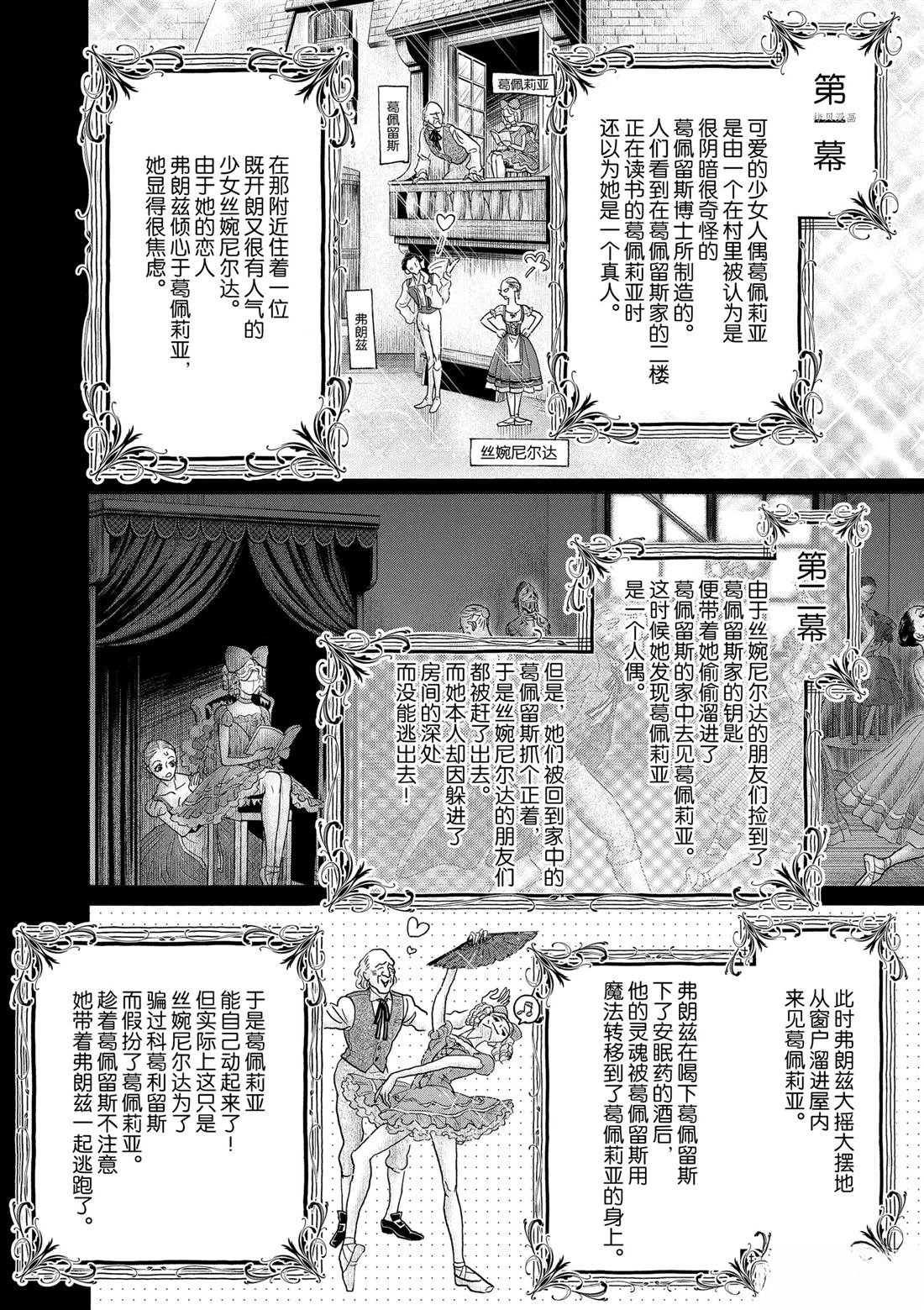 第187话