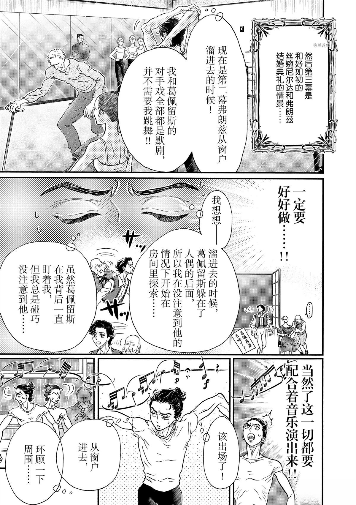 第187话