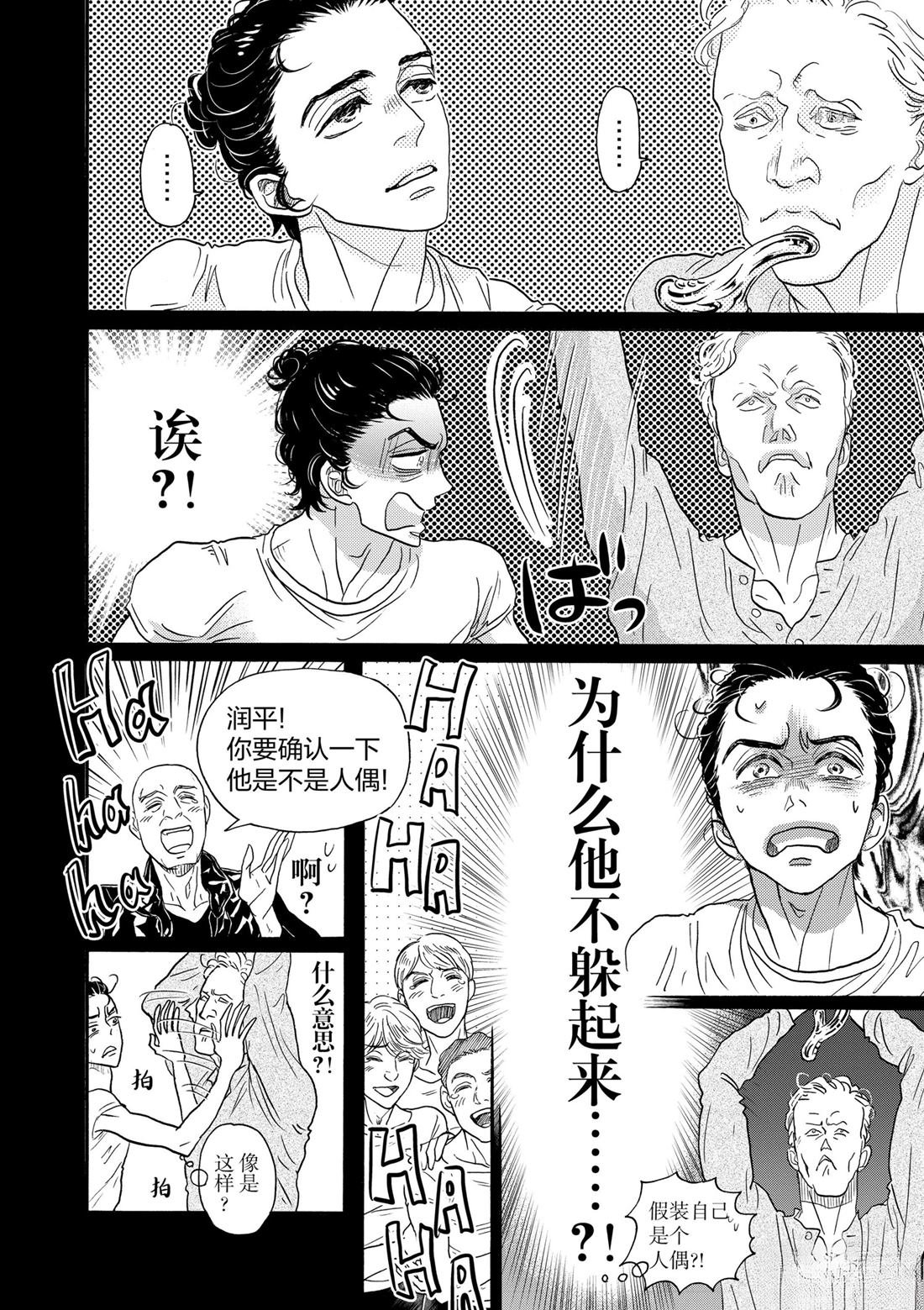 第187话